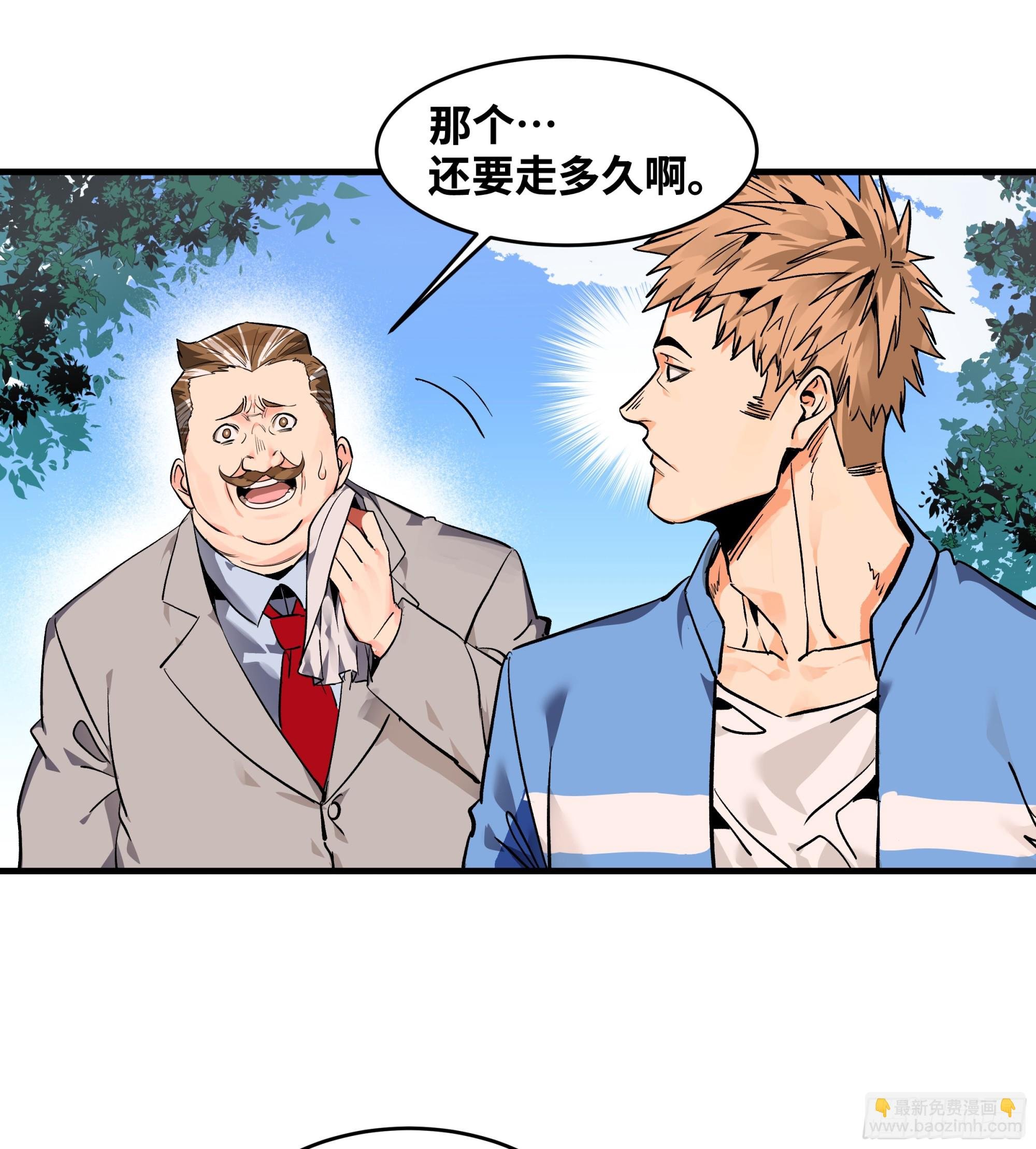 24 哥布林地穴