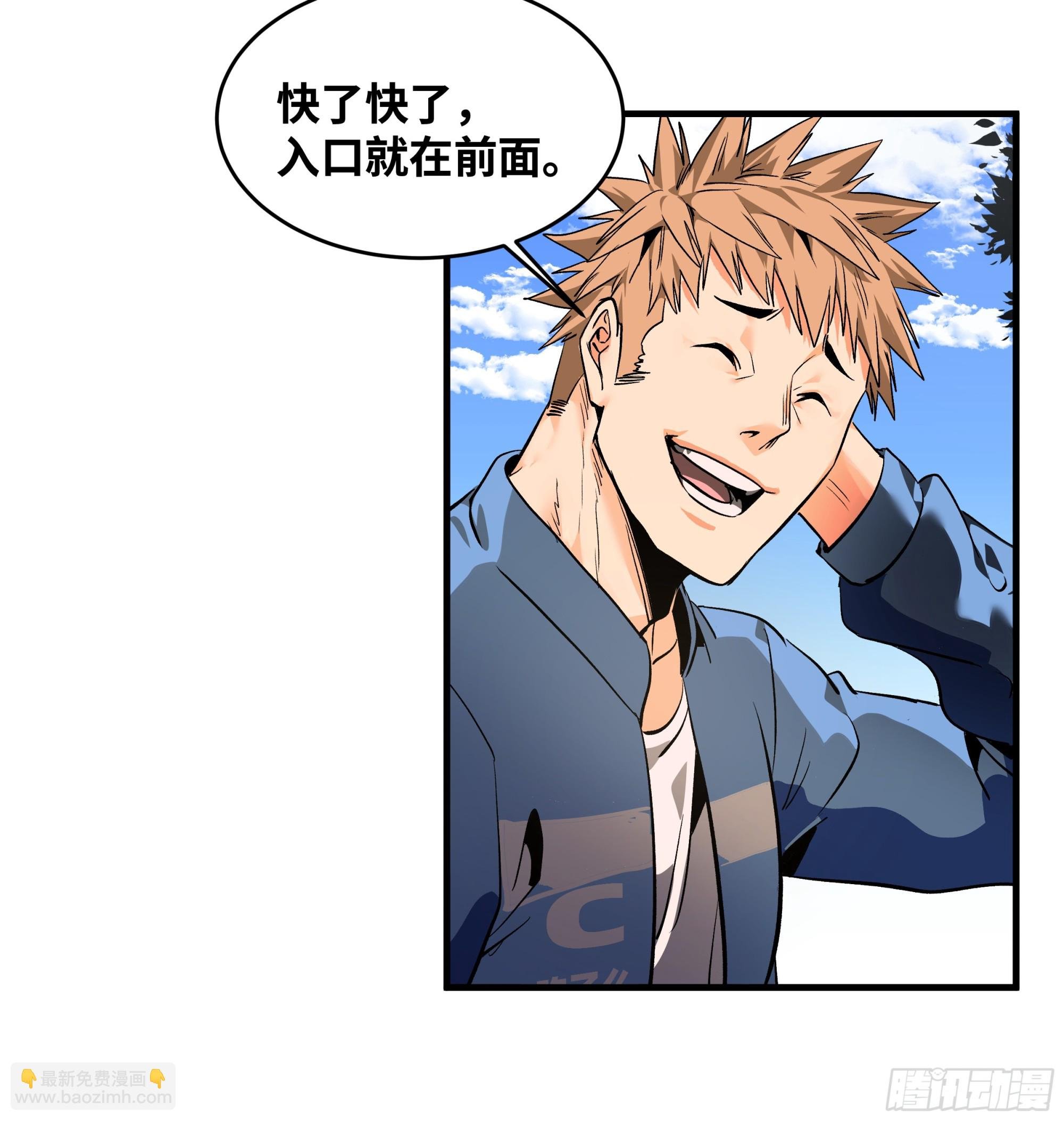 24 哥布林地穴