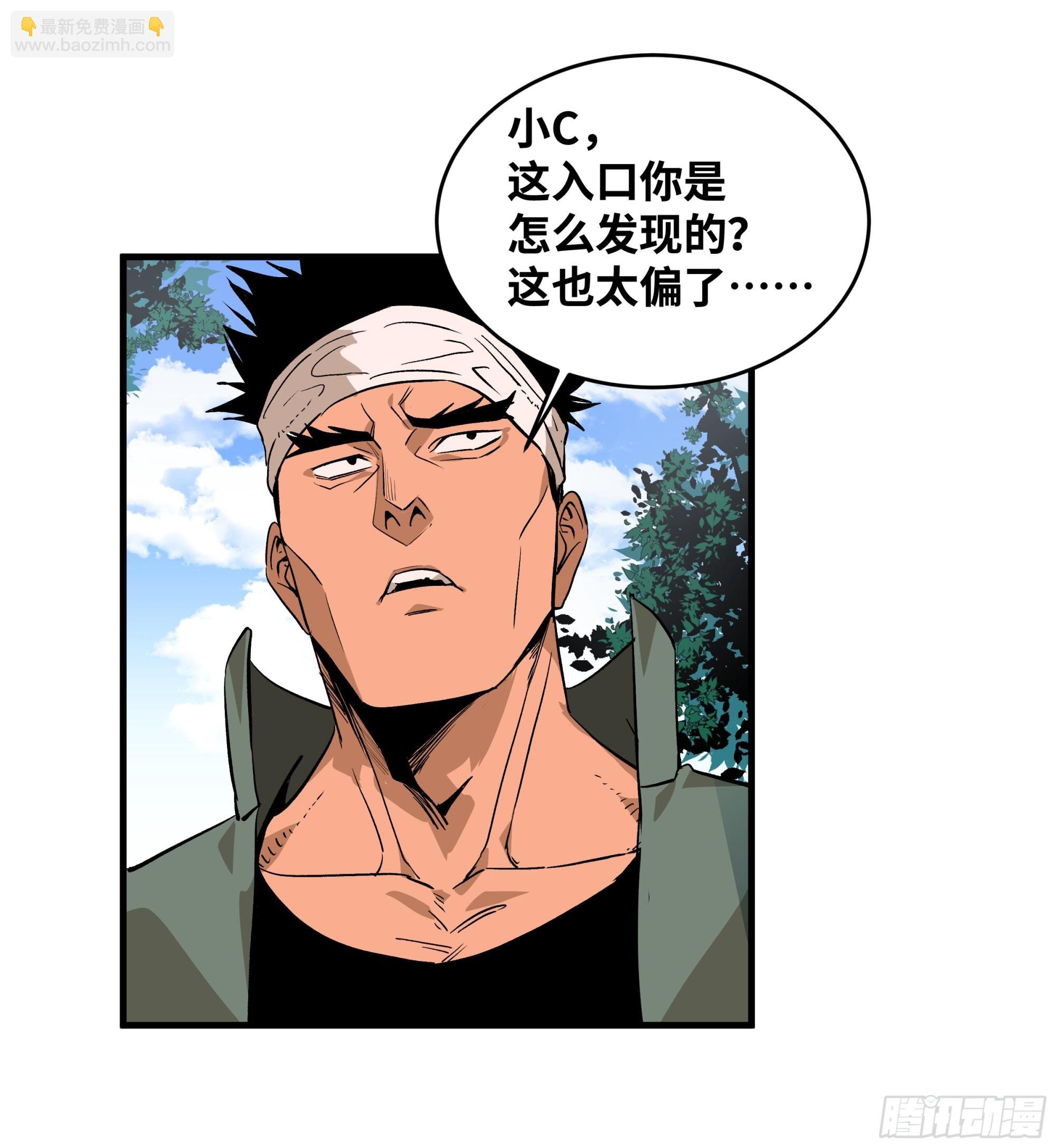 24 哥布林地穴