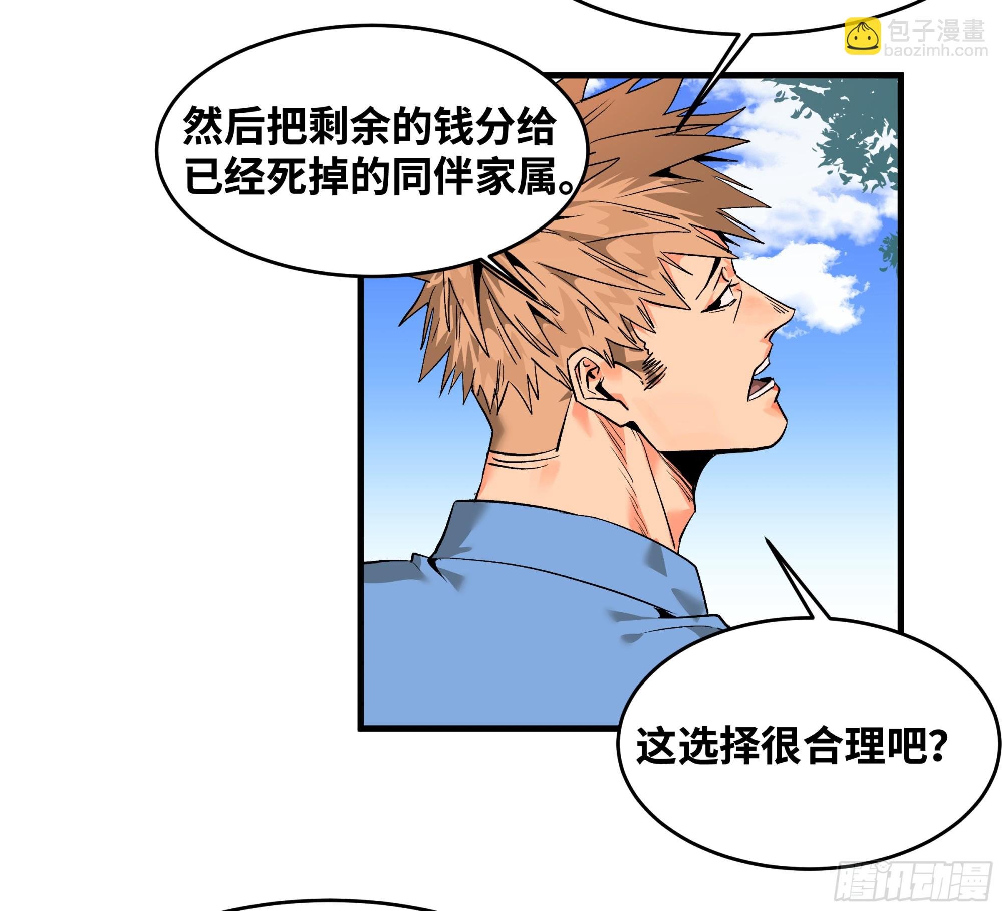 24 哥布林地穴