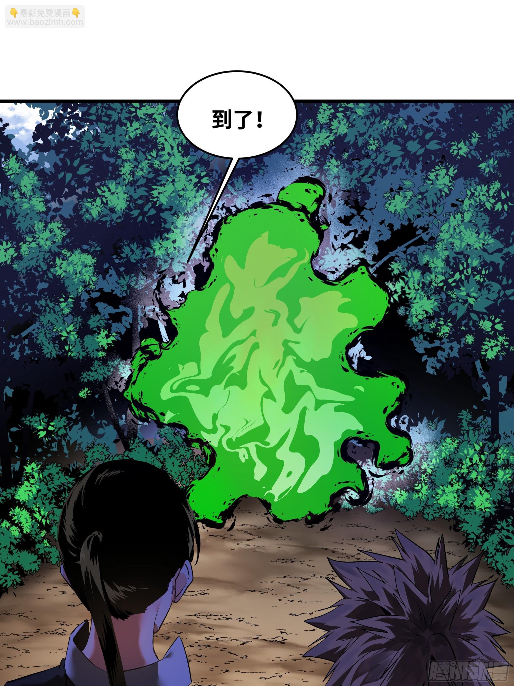 24 哥布林地穴