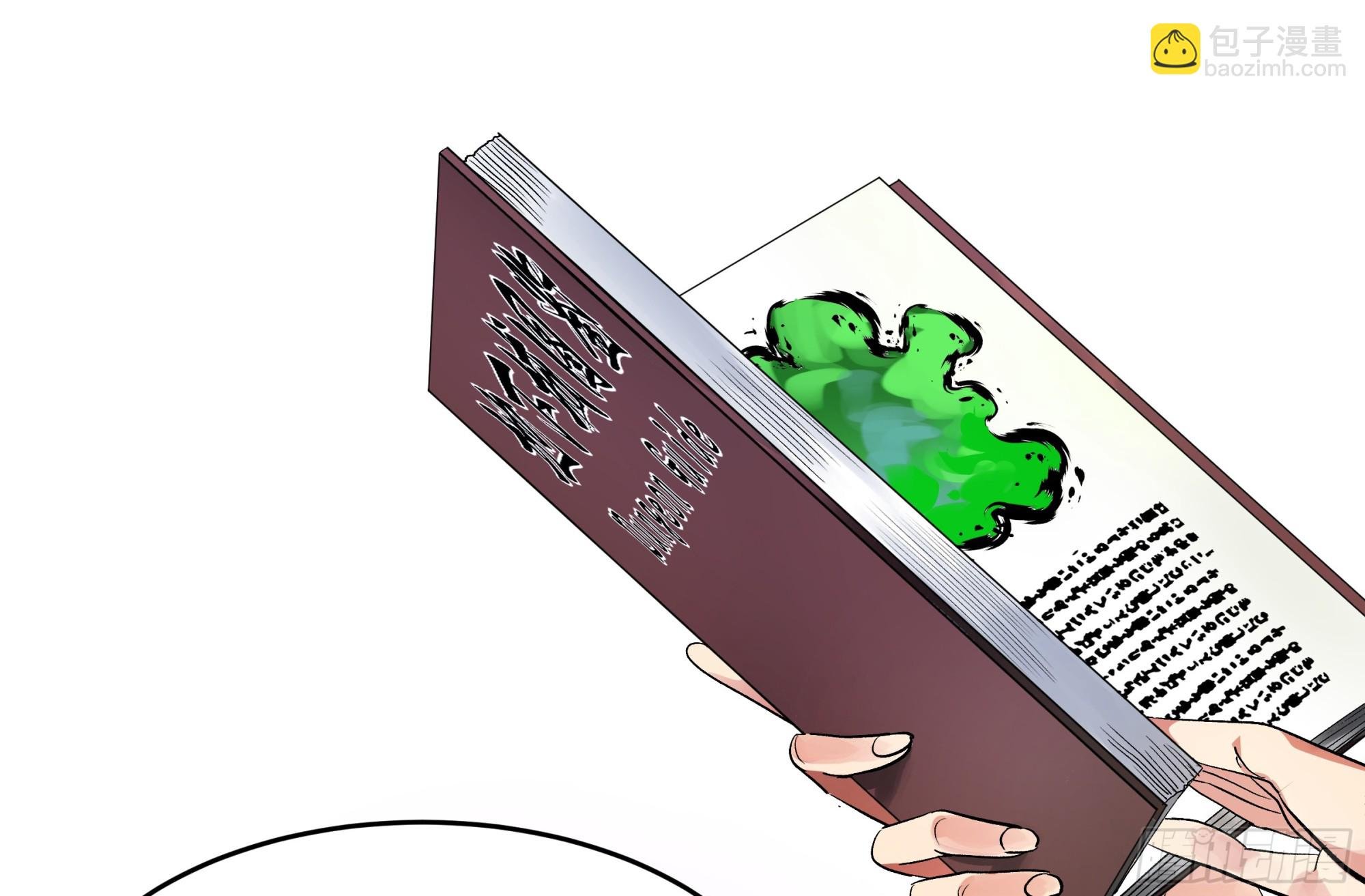 24 哥布林地穴