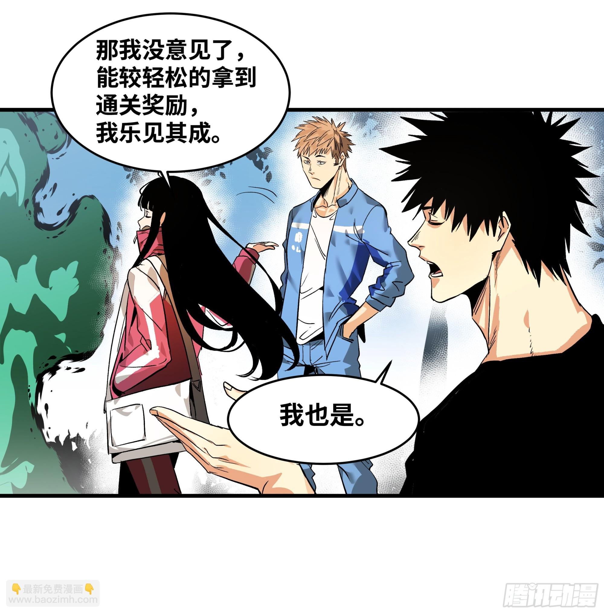 24 哥布林地穴