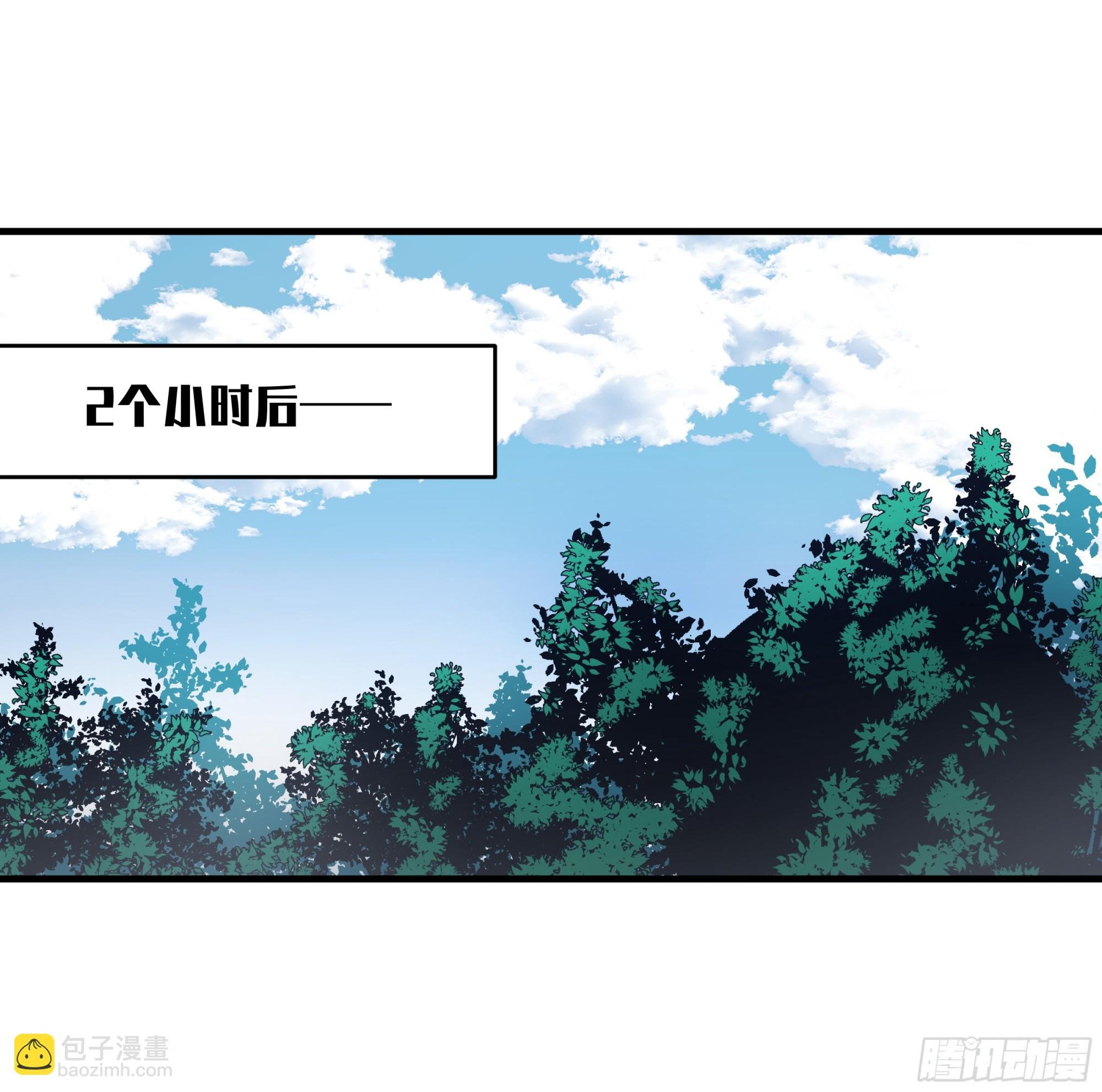 24 哥布林地穴