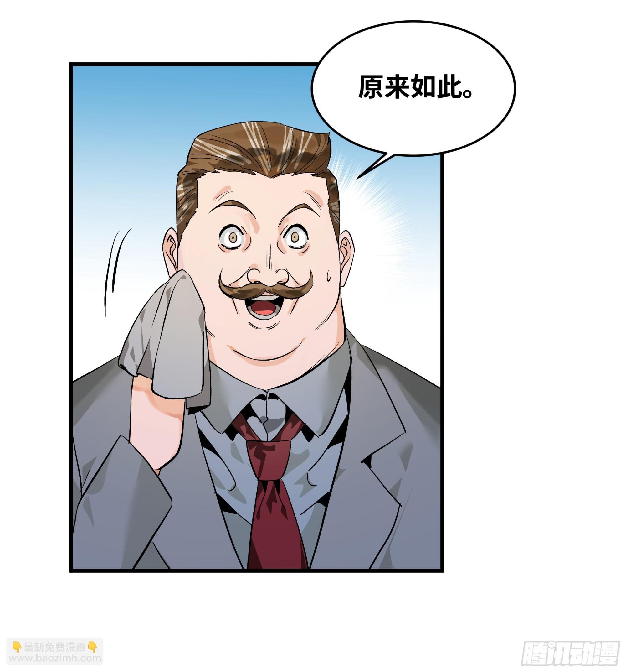 24 哥布林地穴