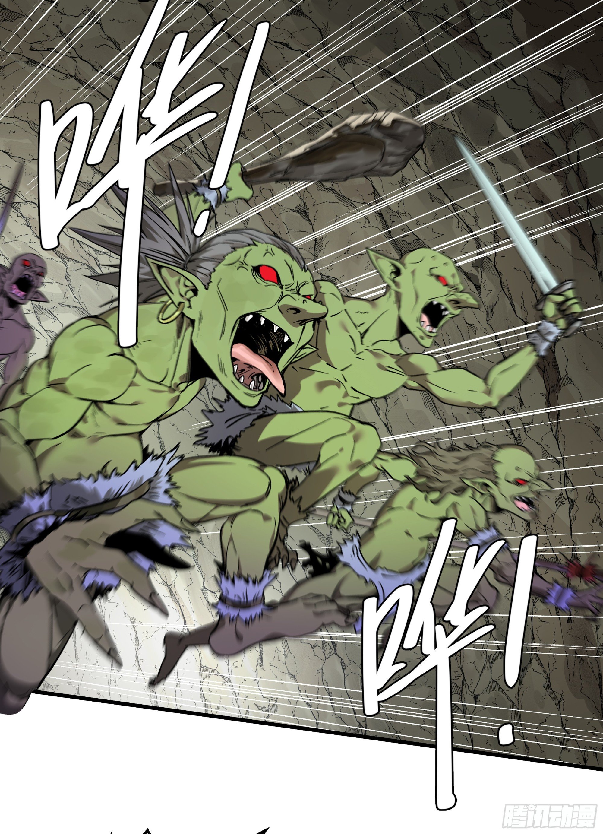 25 Bug