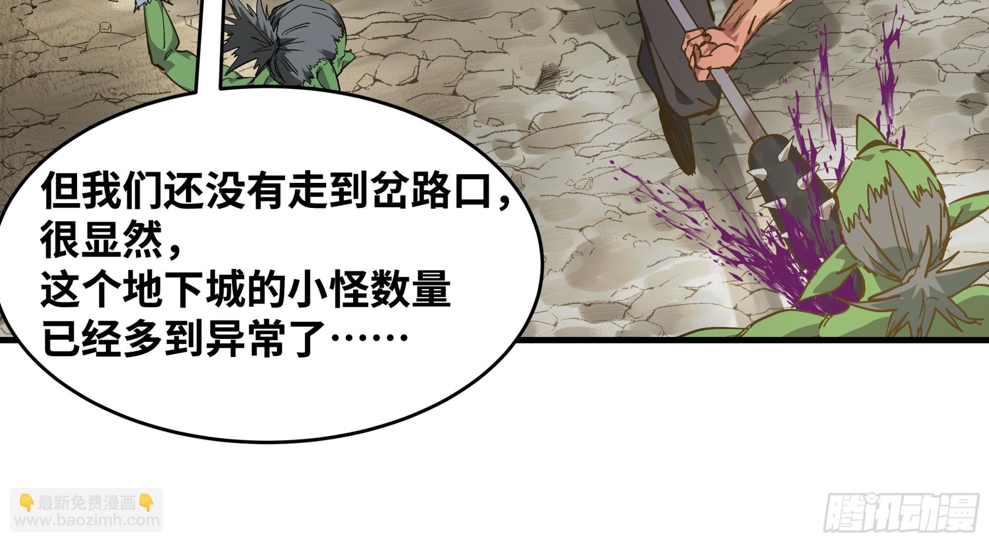25 Bug