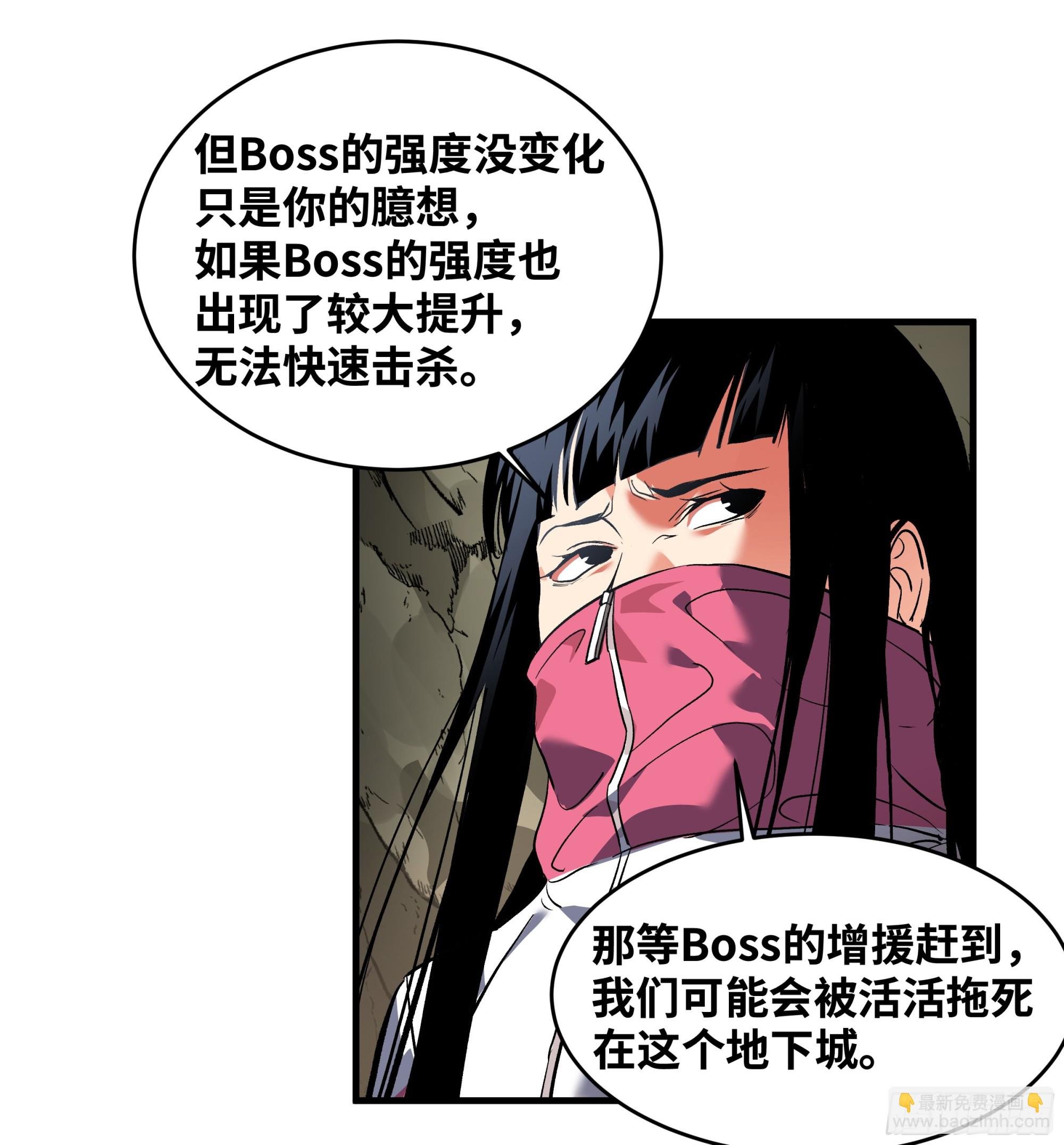 25 Bug