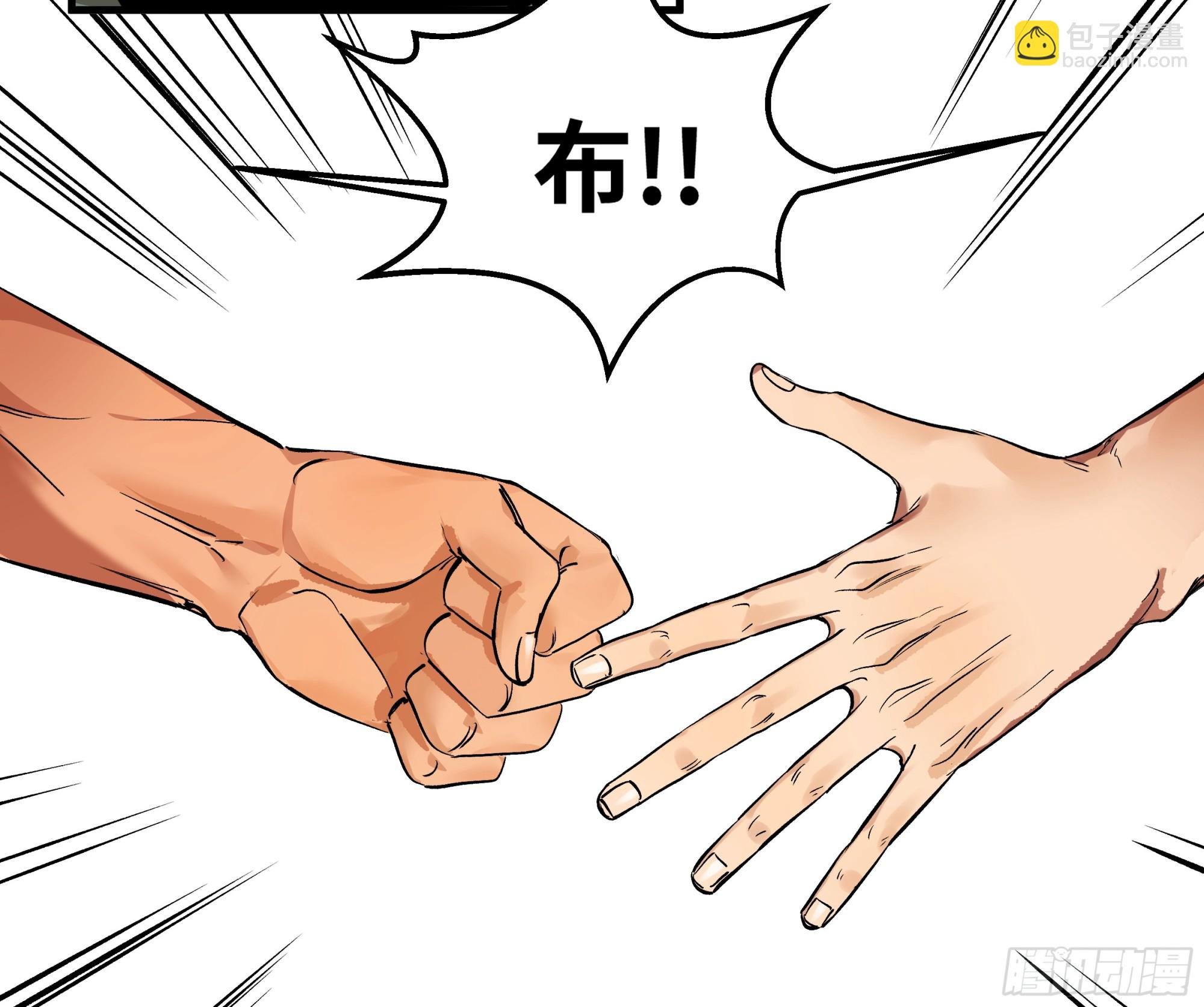 26 哥布林萨满