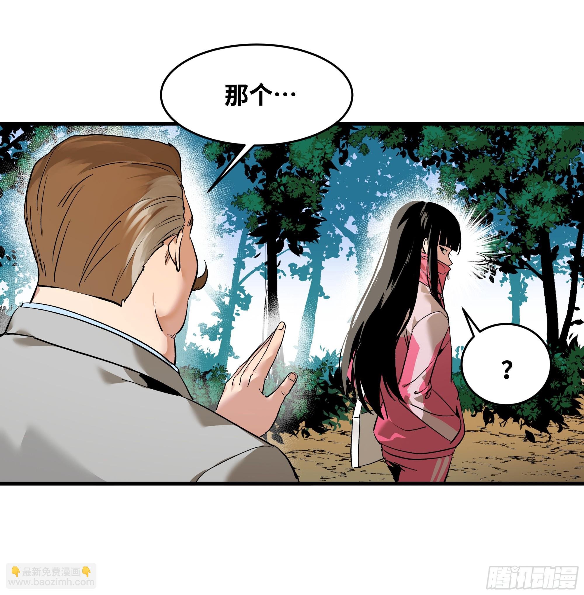 26 哥布林萨满