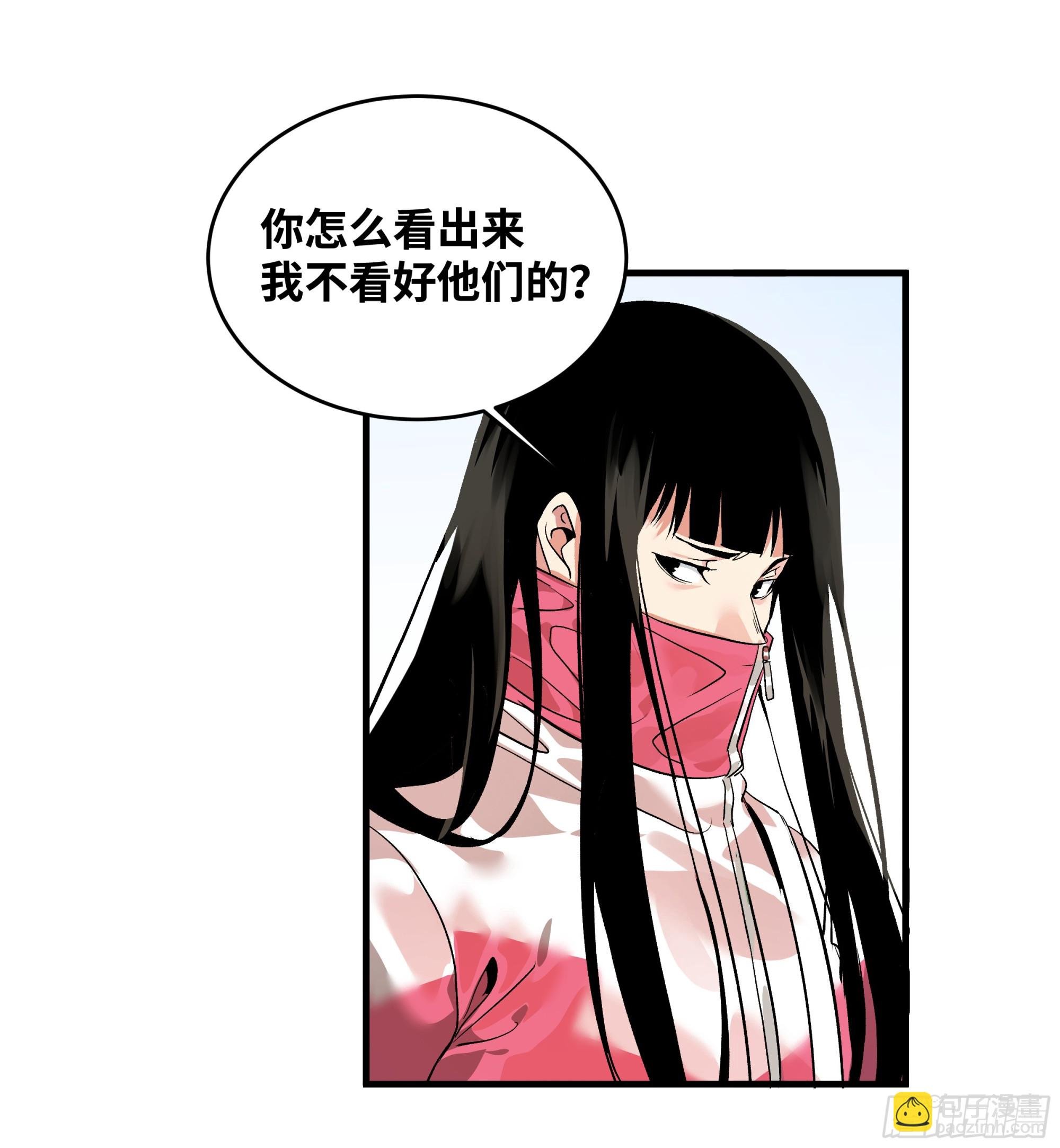 26 哥布林萨满