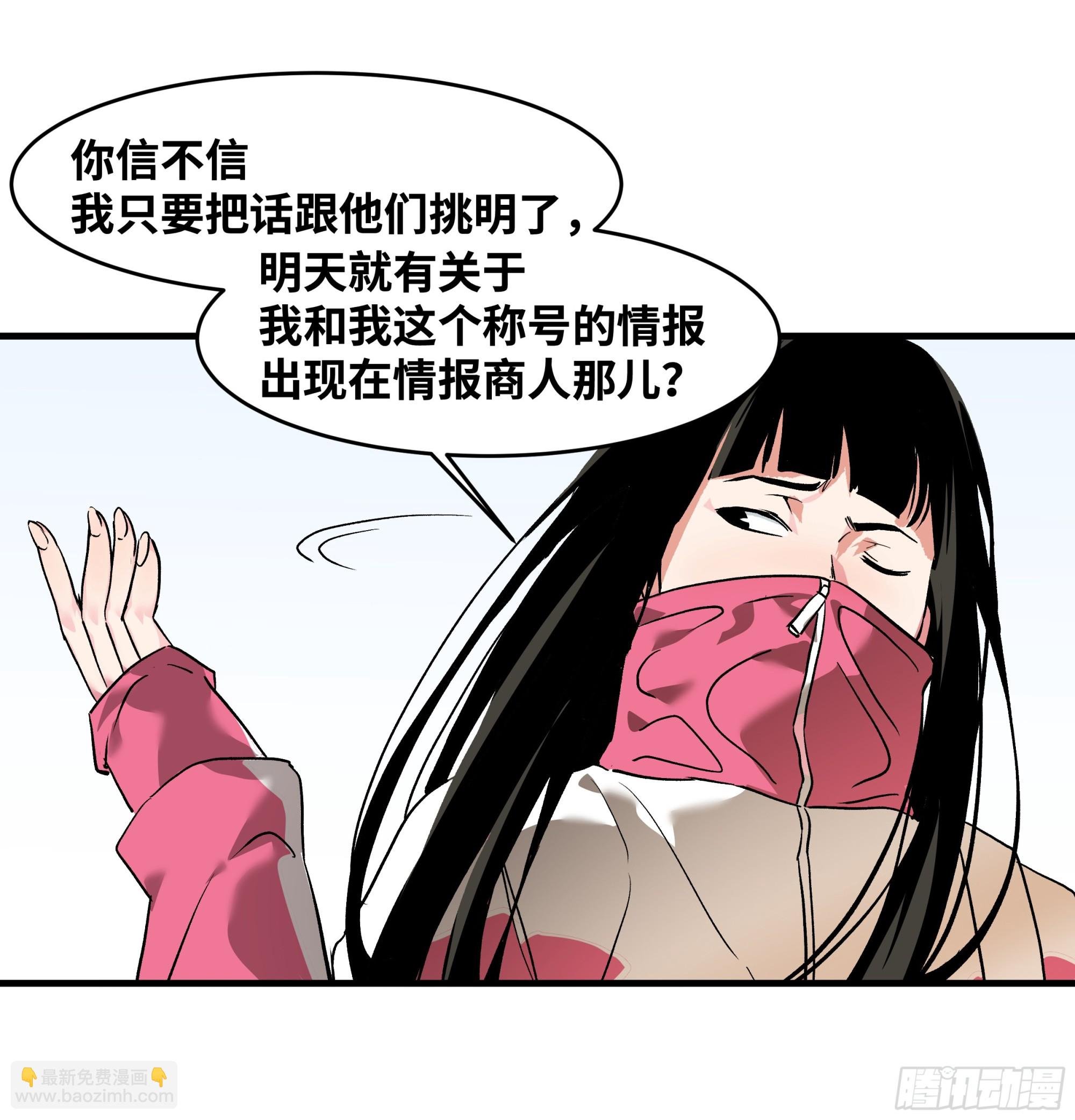 26 哥布林萨满