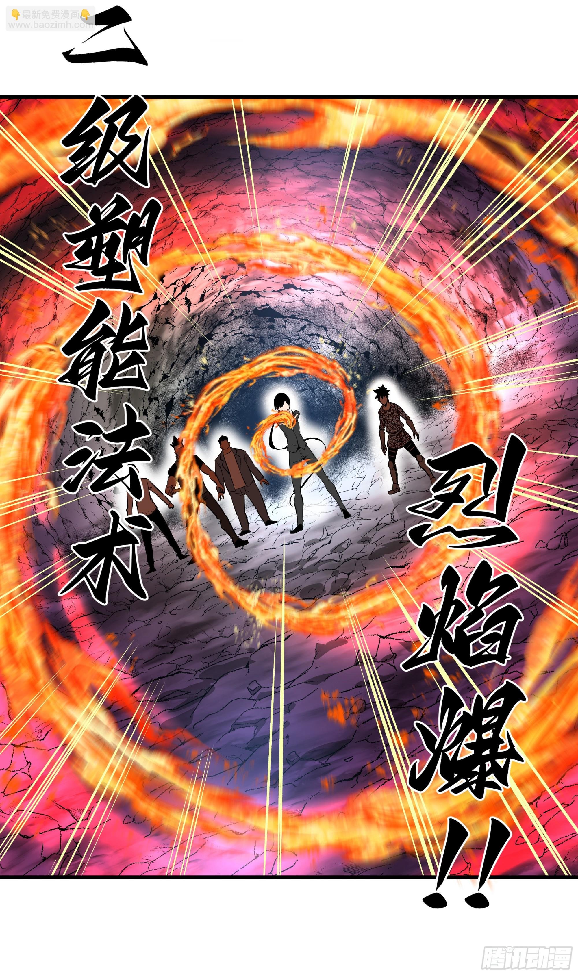 26 哥布林萨满
