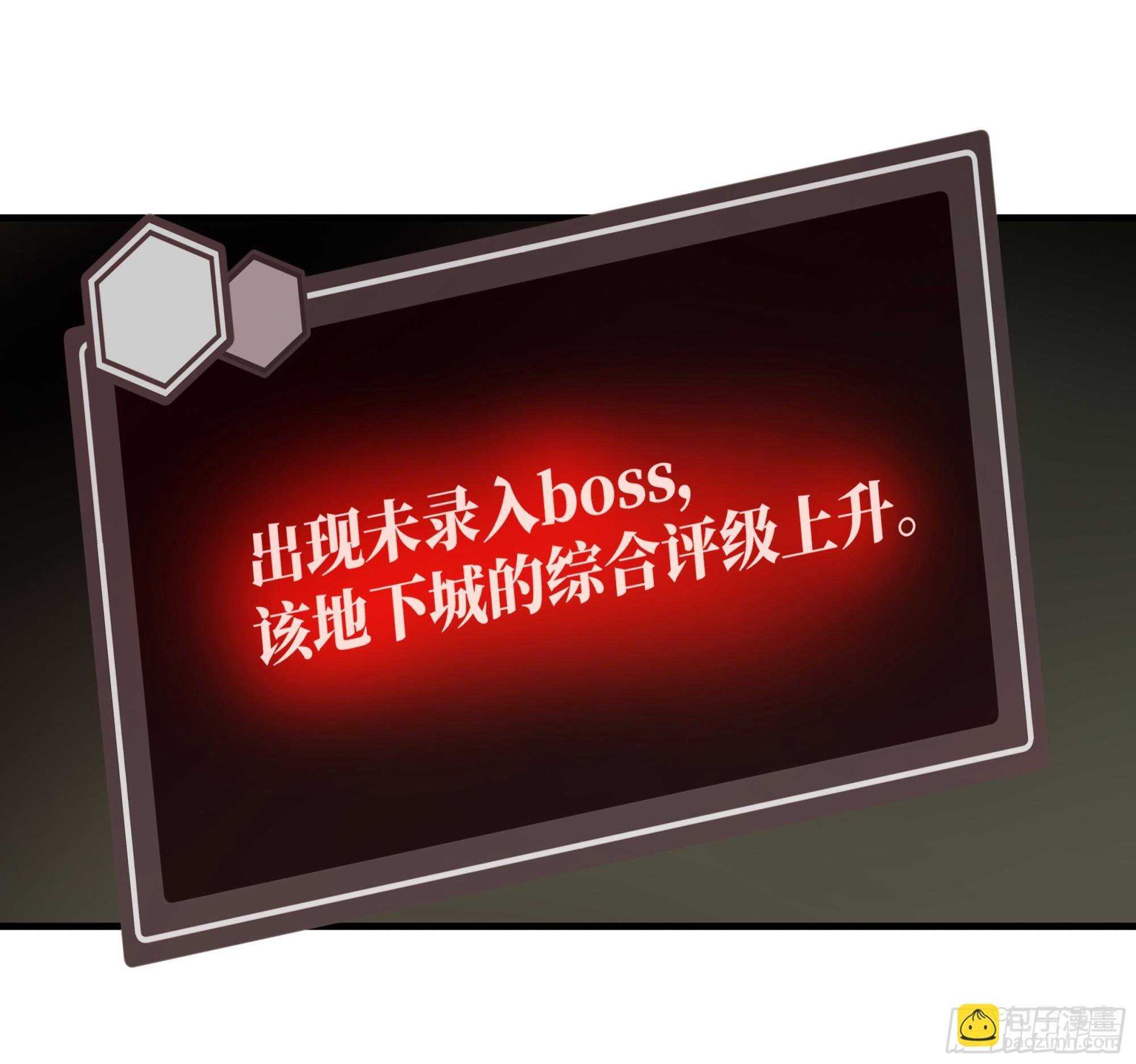 26 哥布林萨满