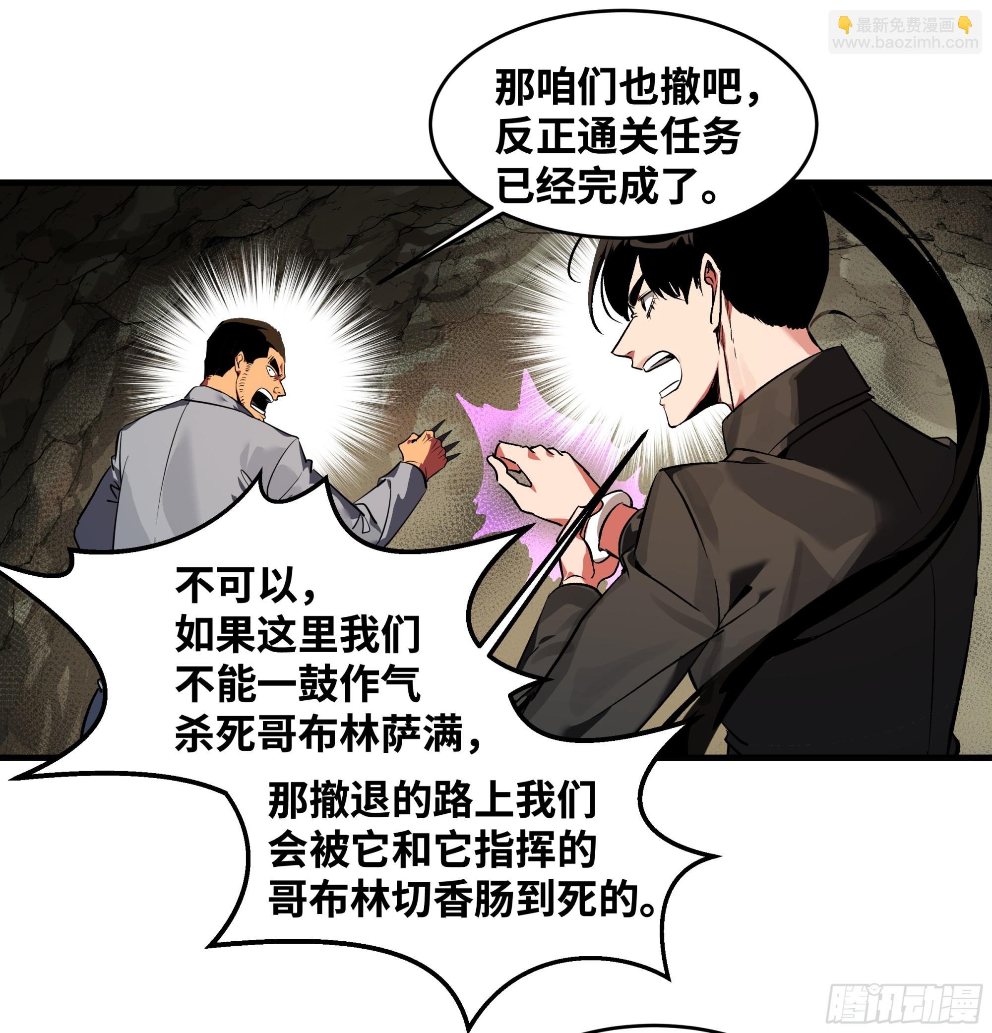 27 不在一个级别