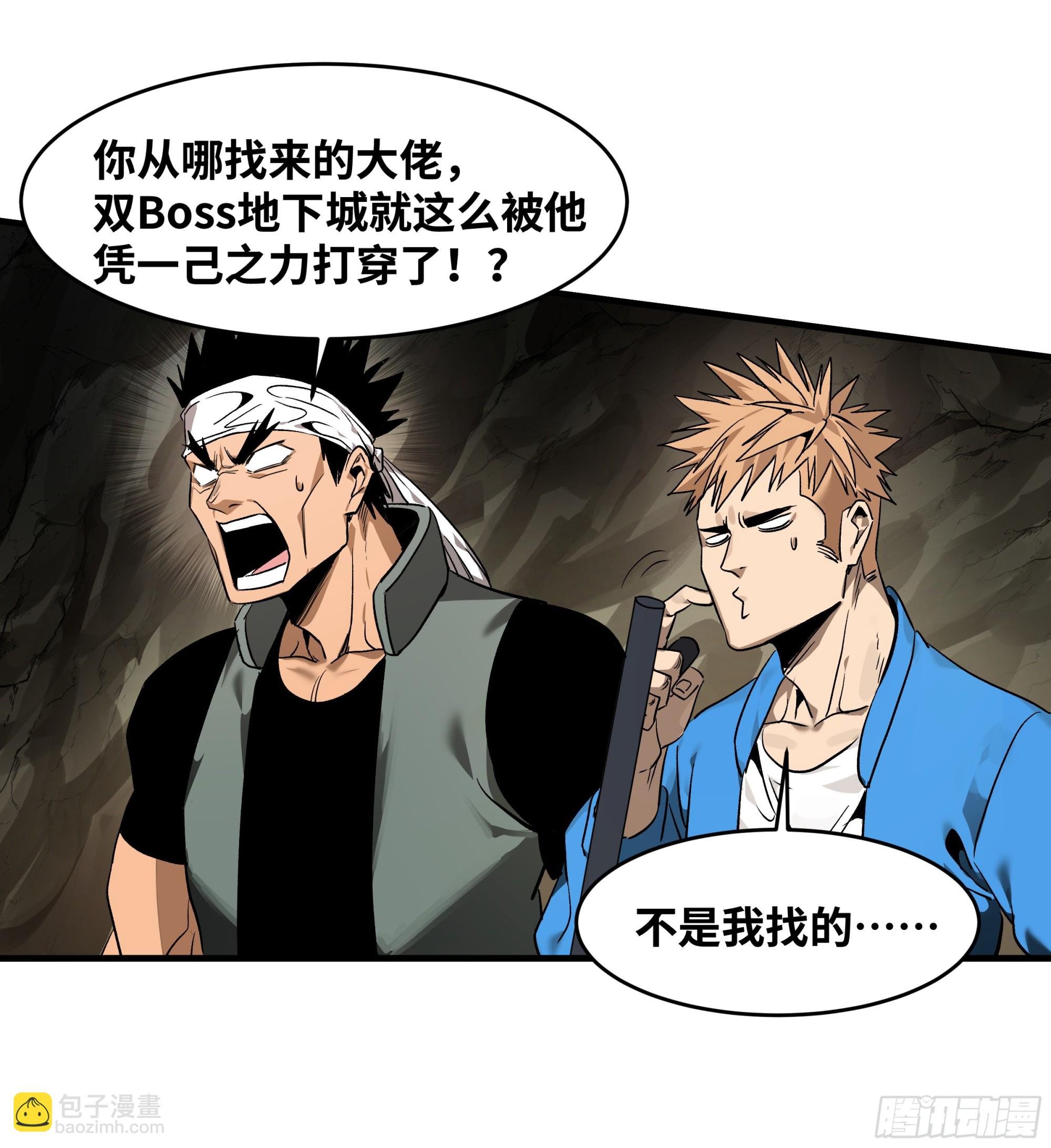 28 强弱