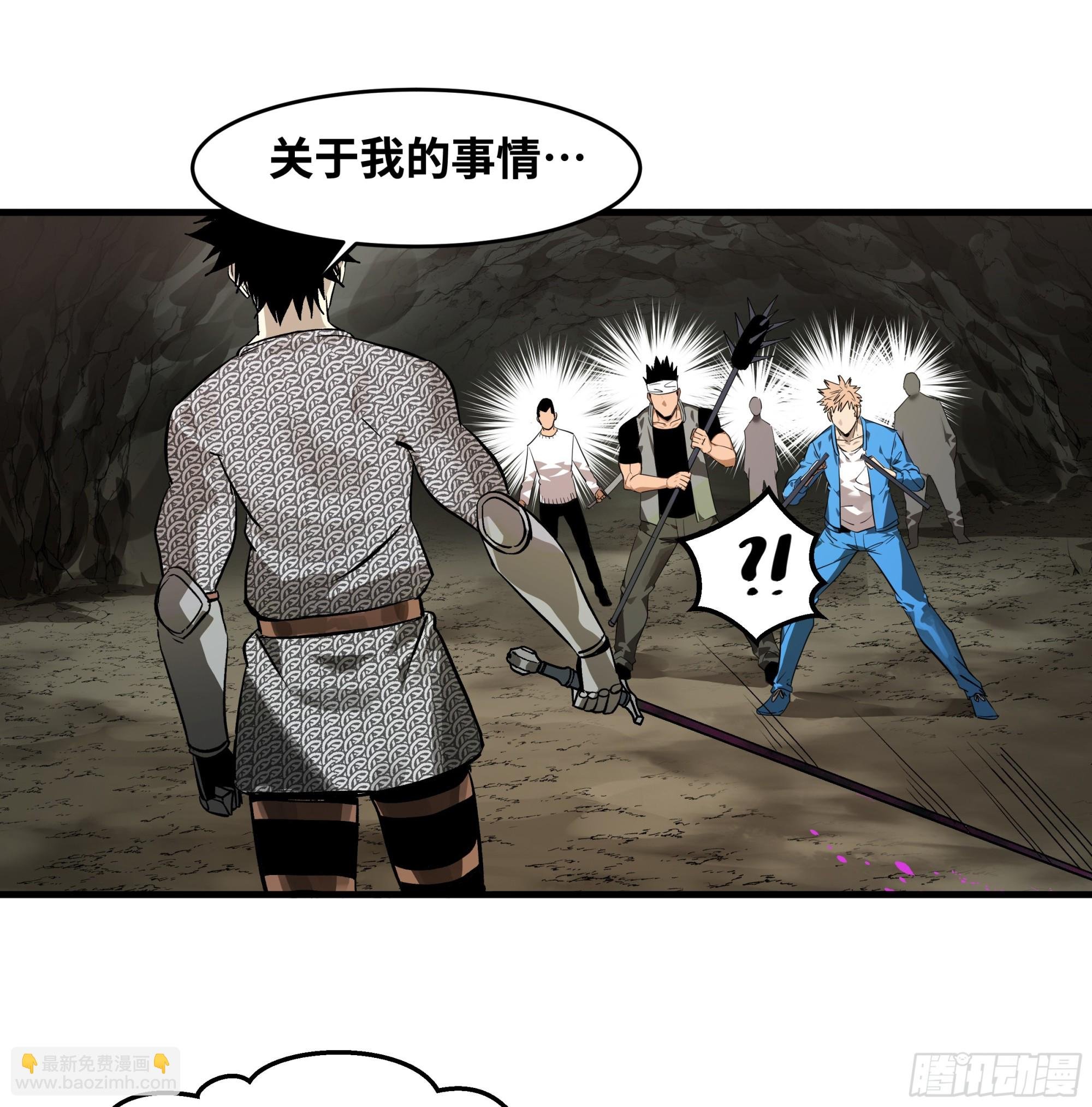 28 强弱