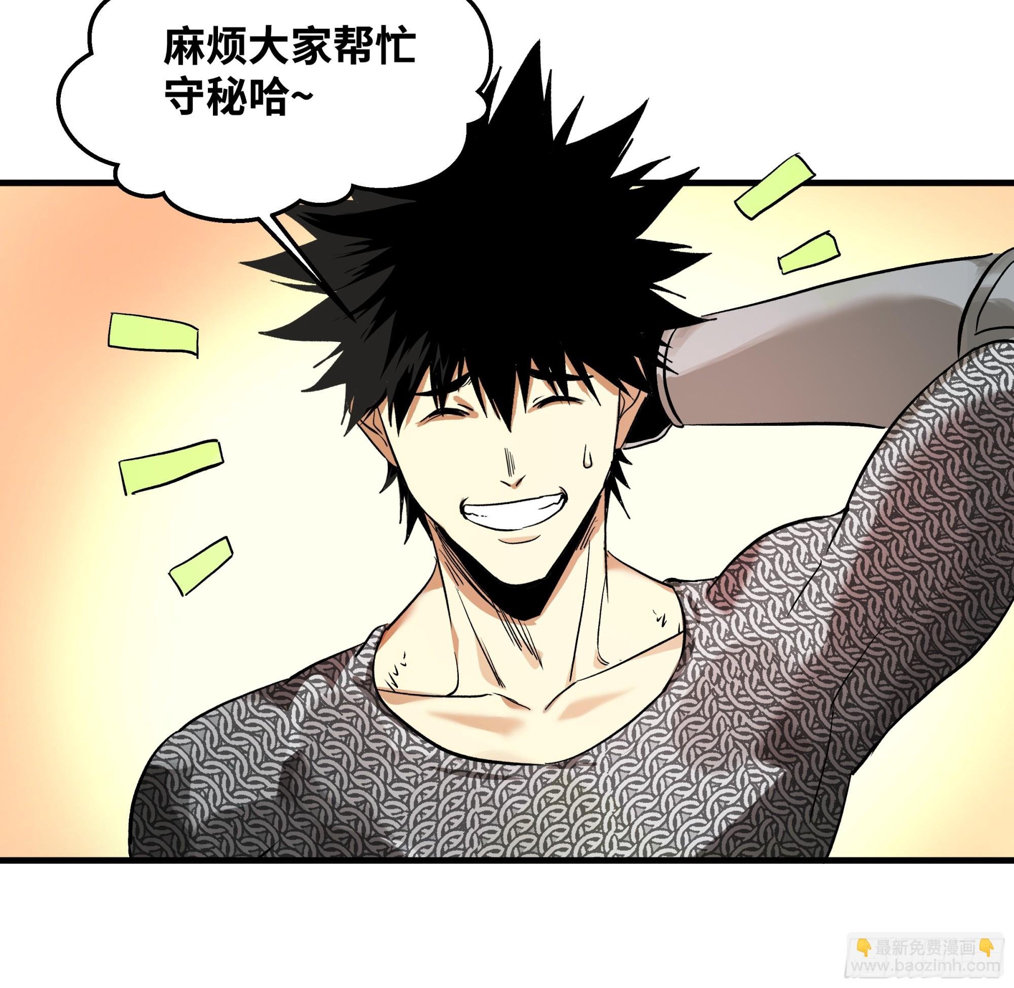 28 强弱