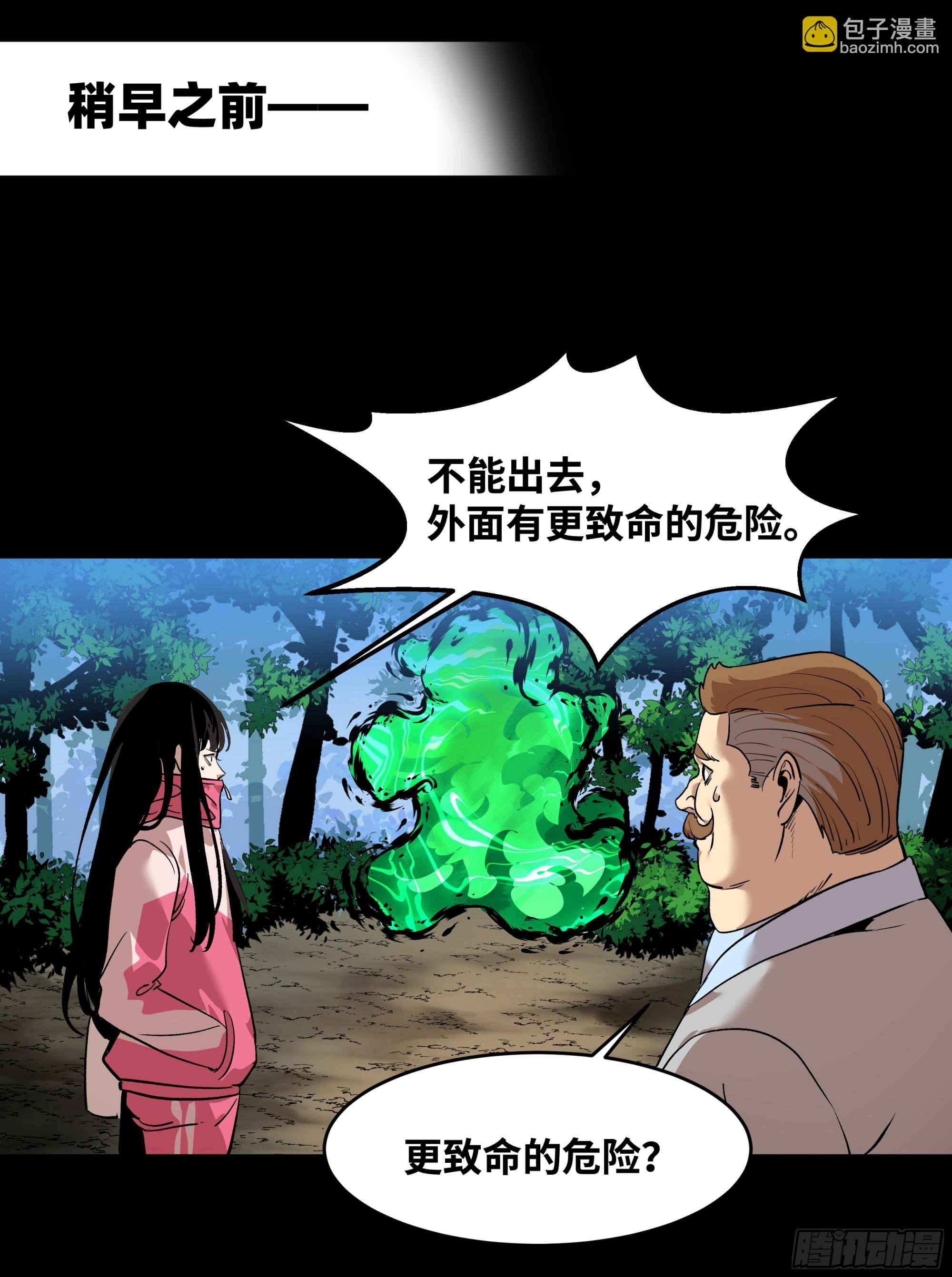 28 强弱