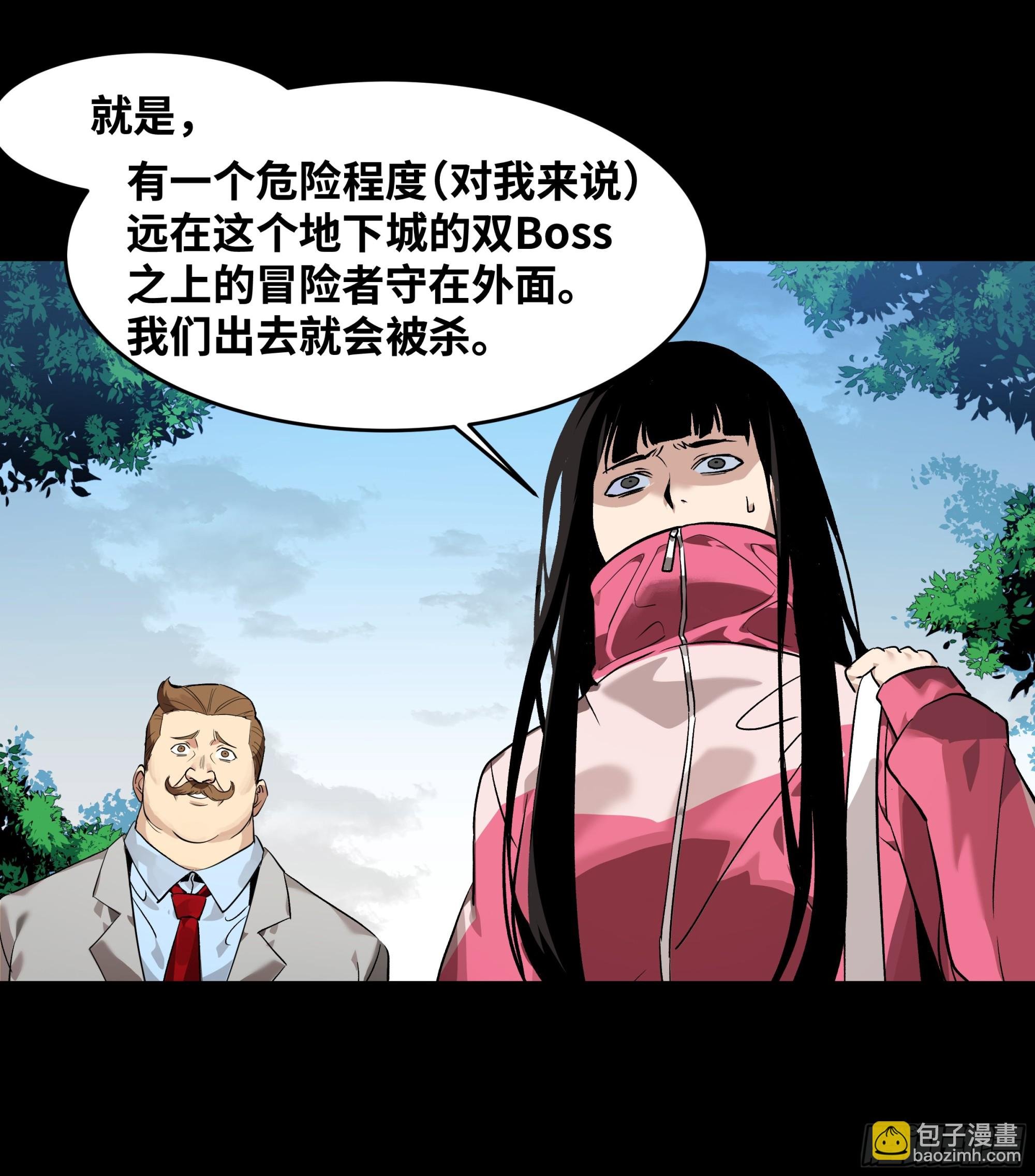 28 强弱