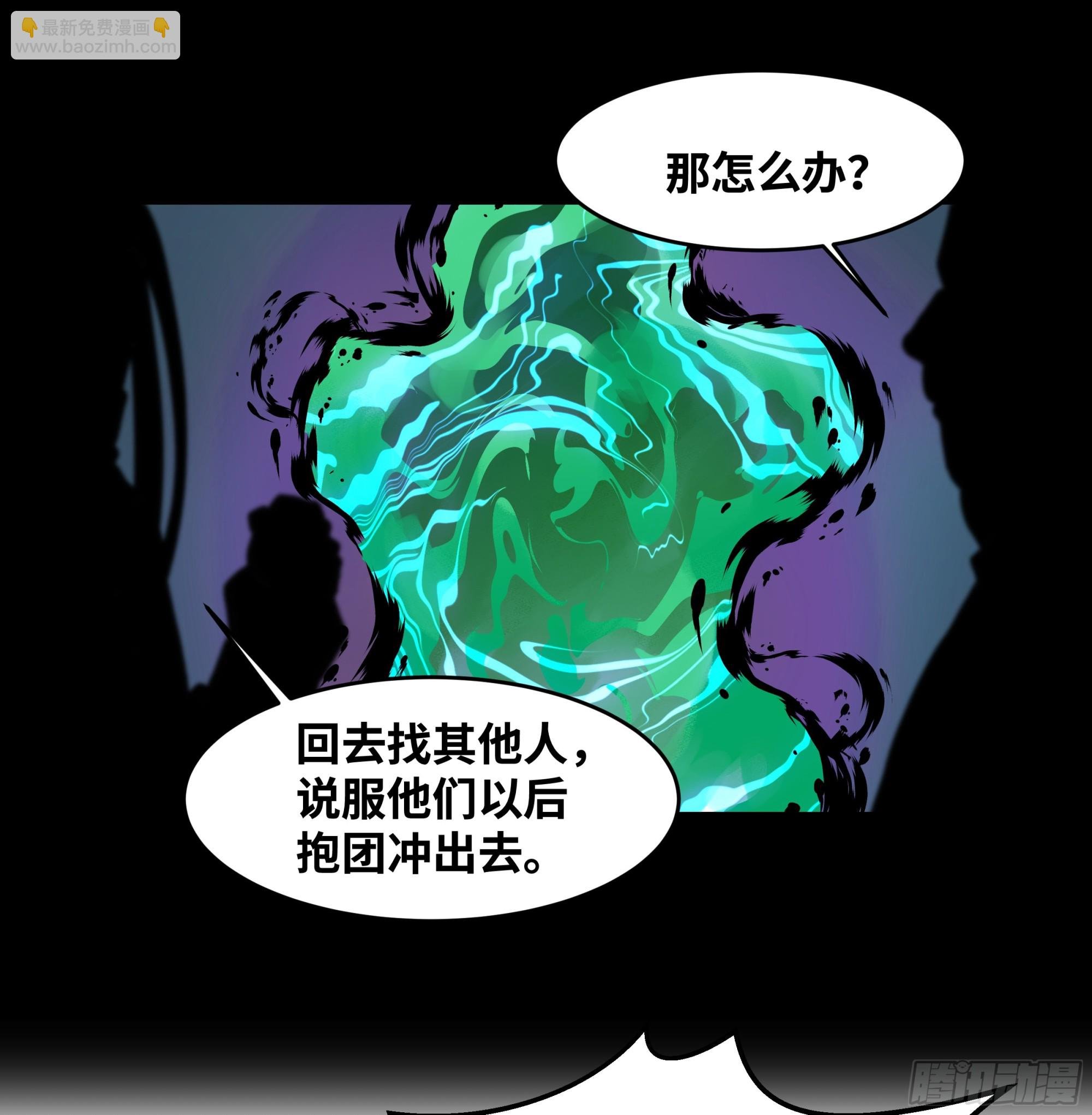 28 强弱