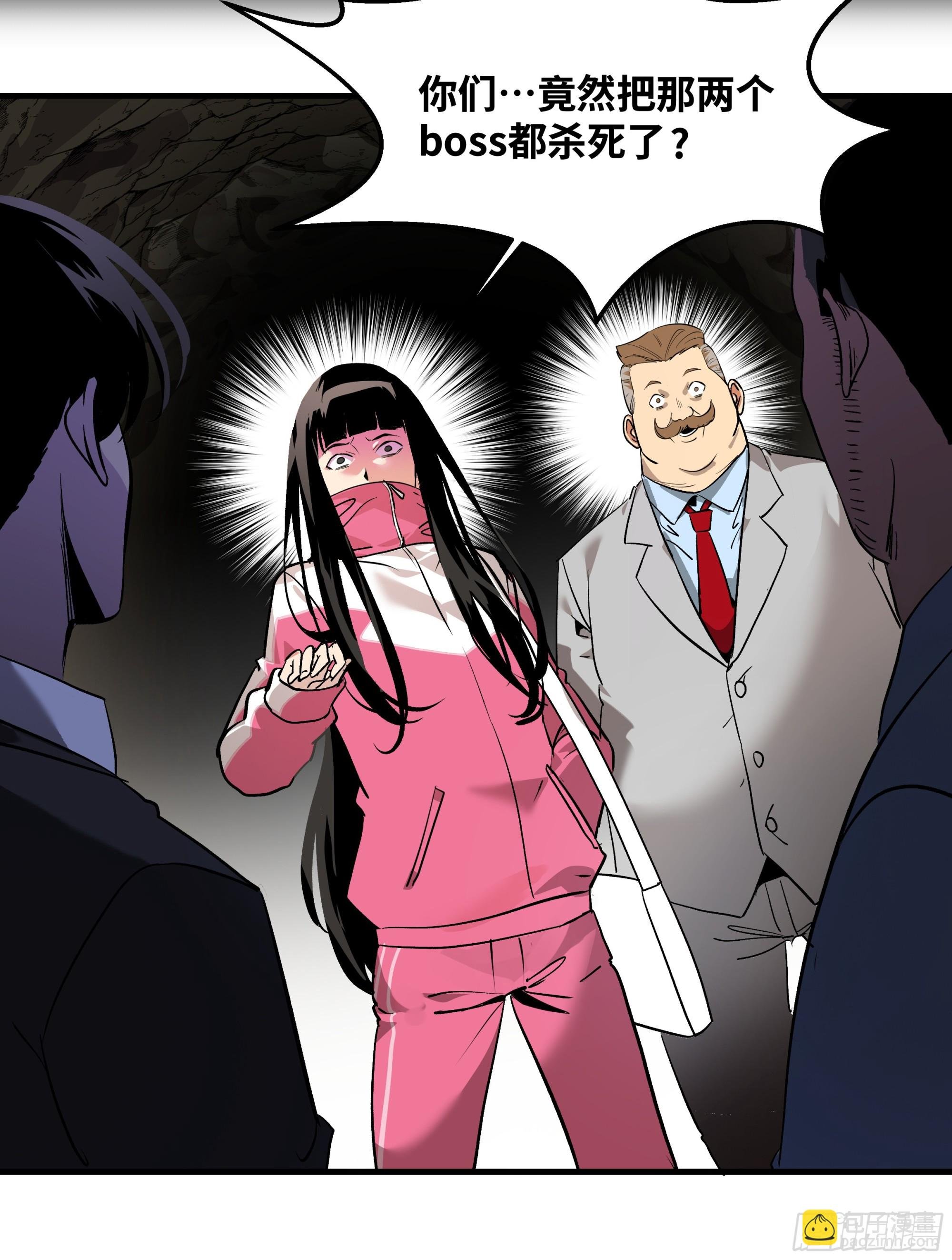 28 强弱