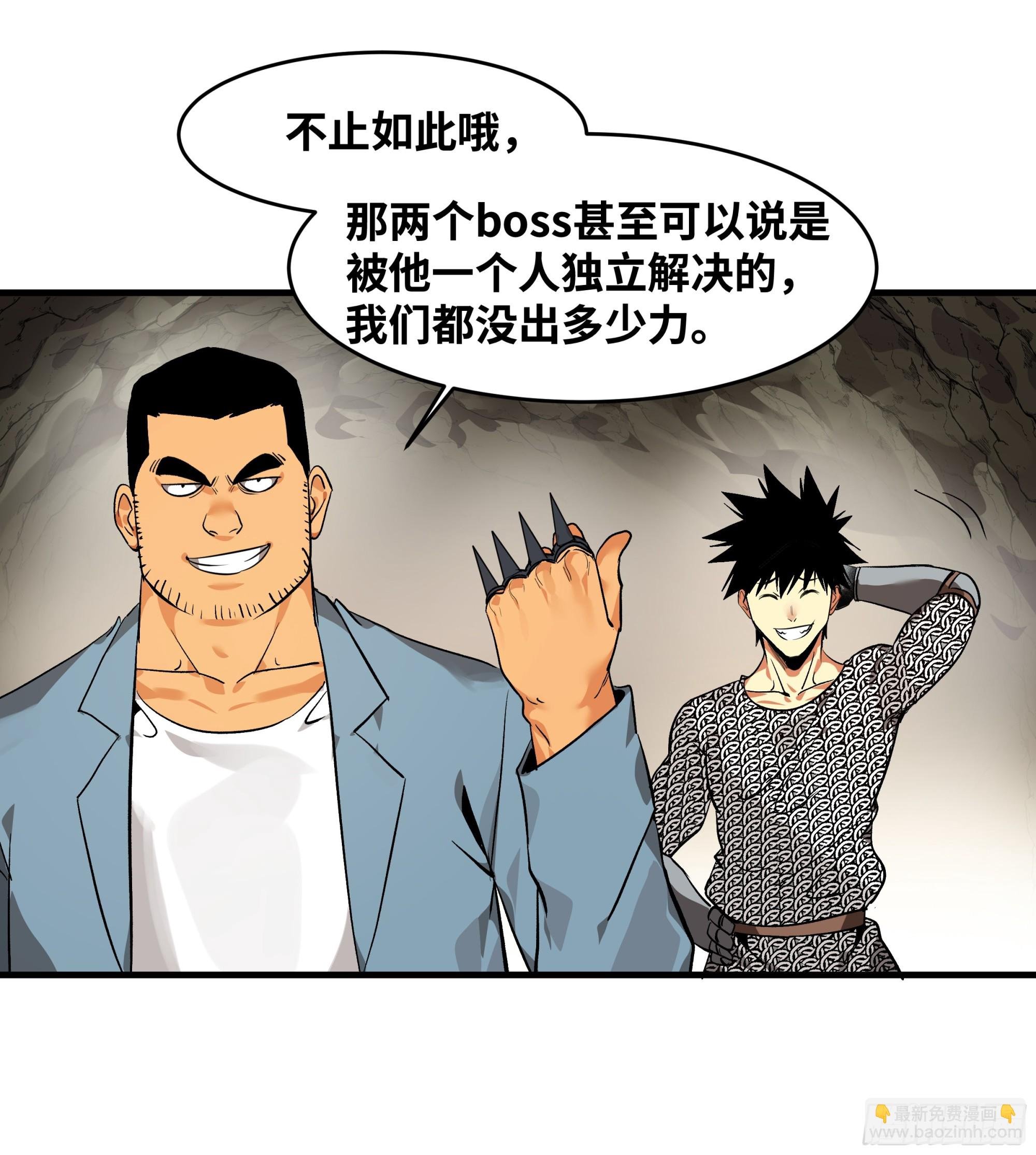 28 强弱