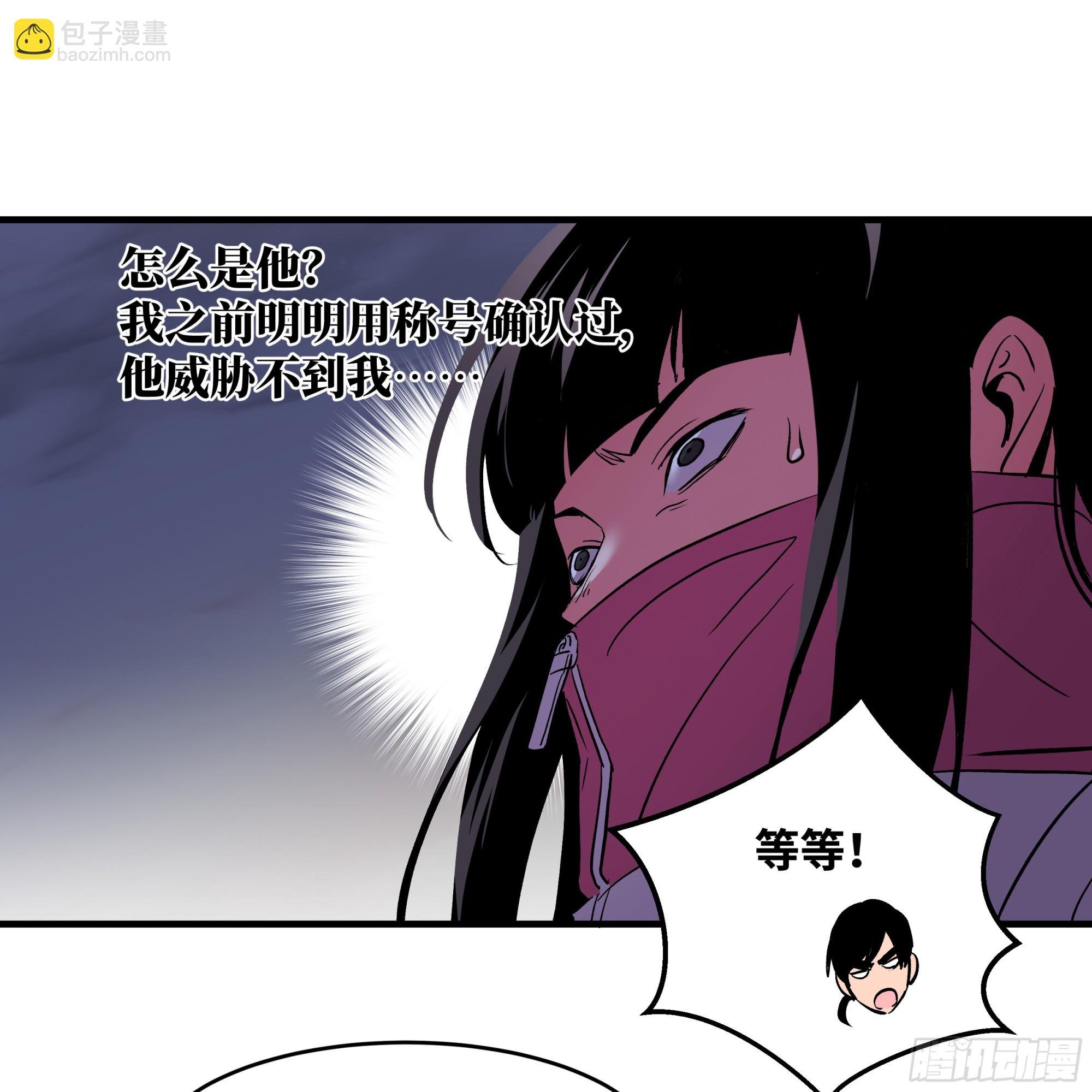28 强弱