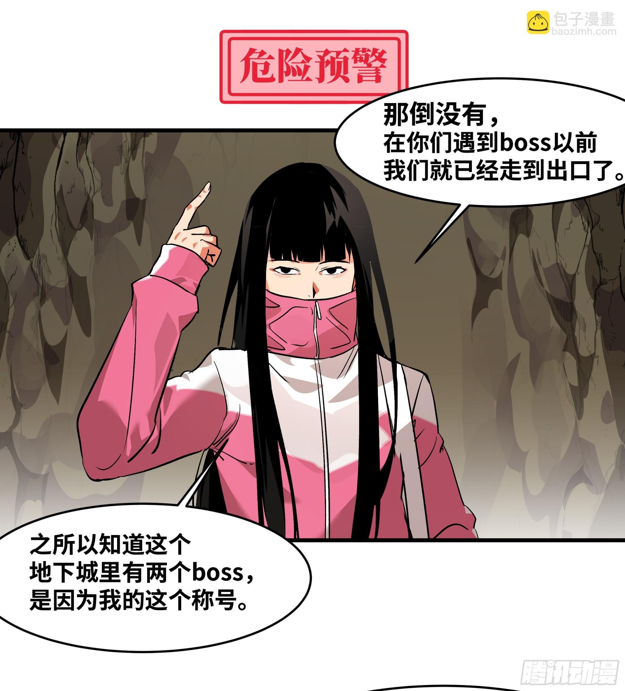 28 强弱