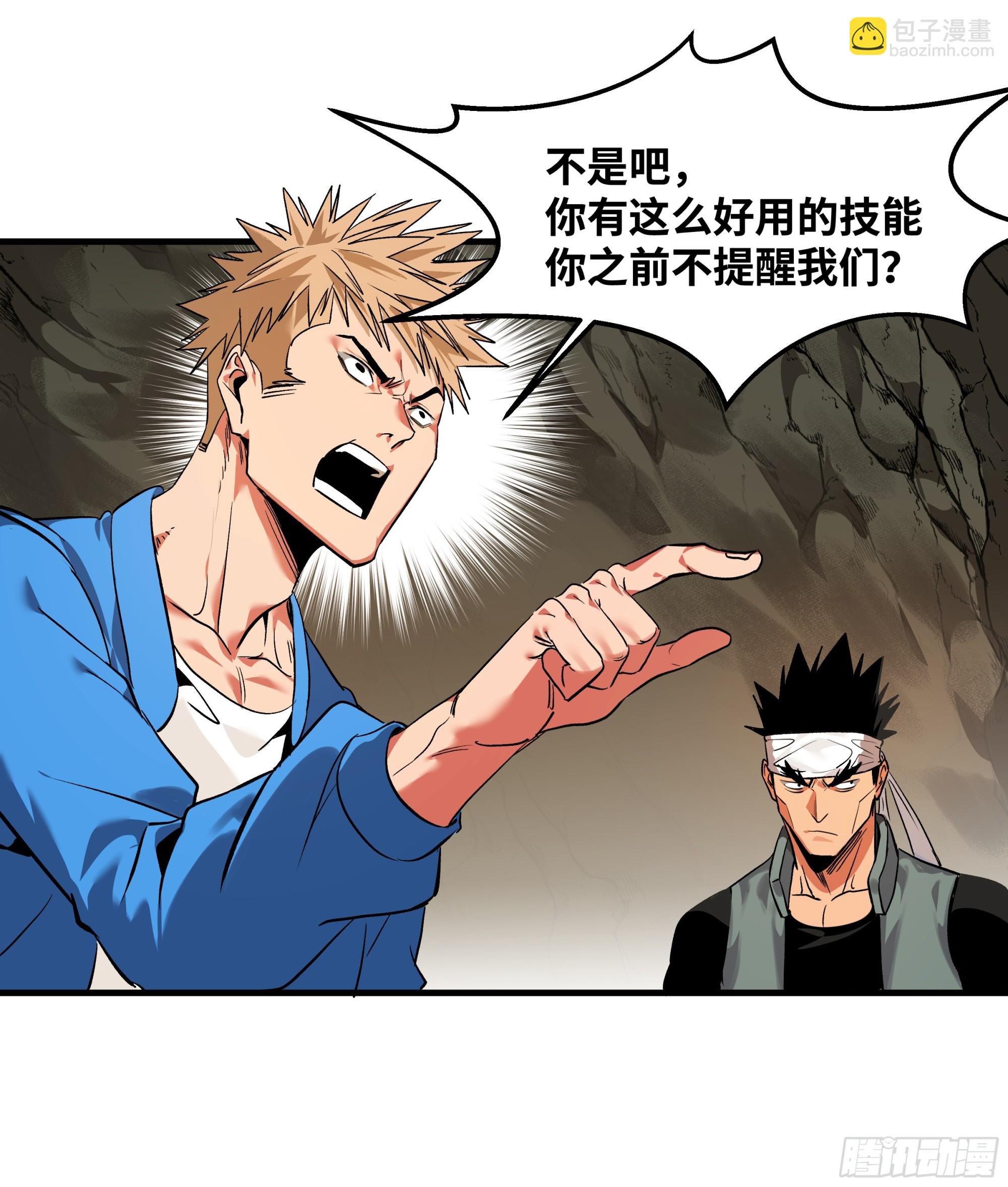 28 强弱