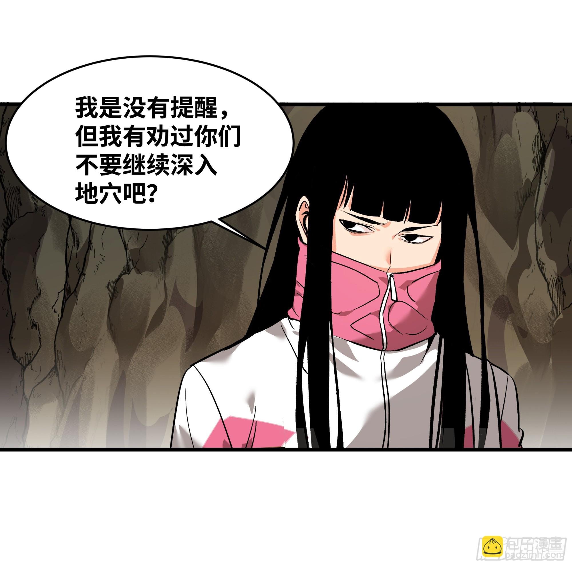 28 强弱
