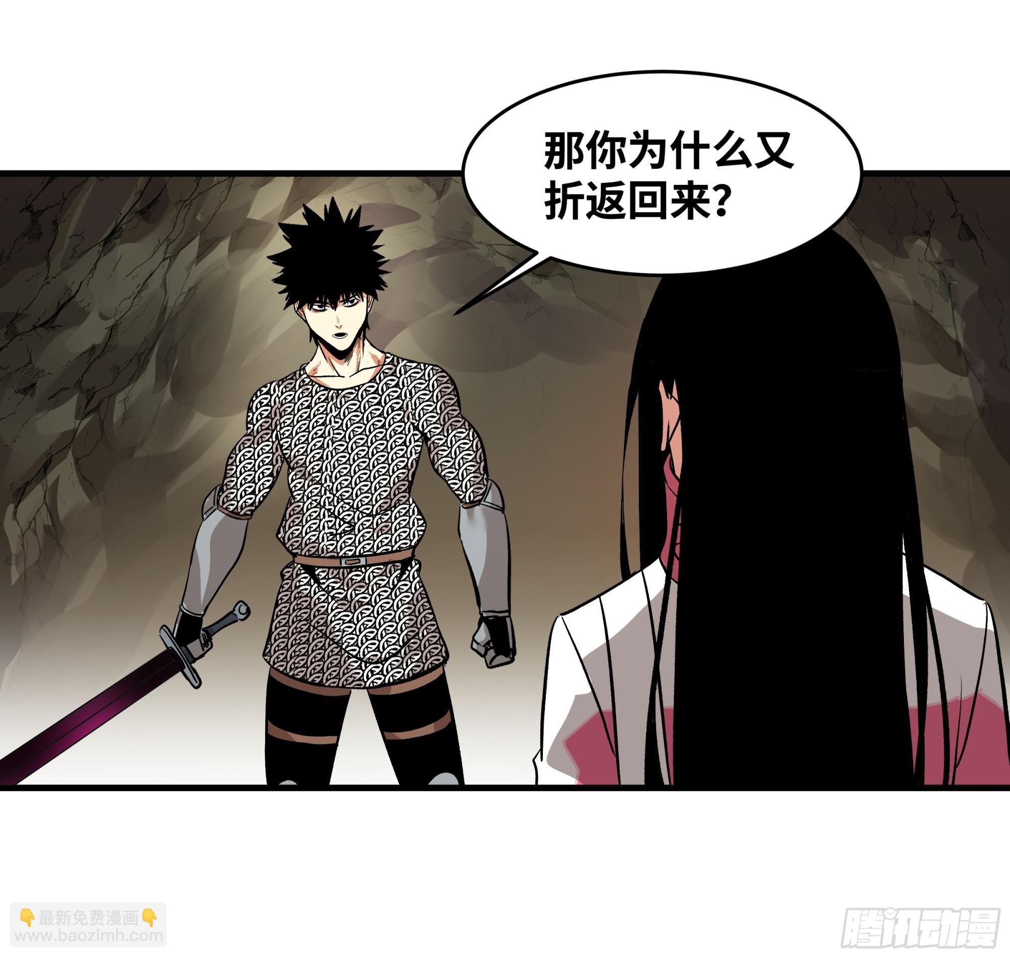 28 强弱
