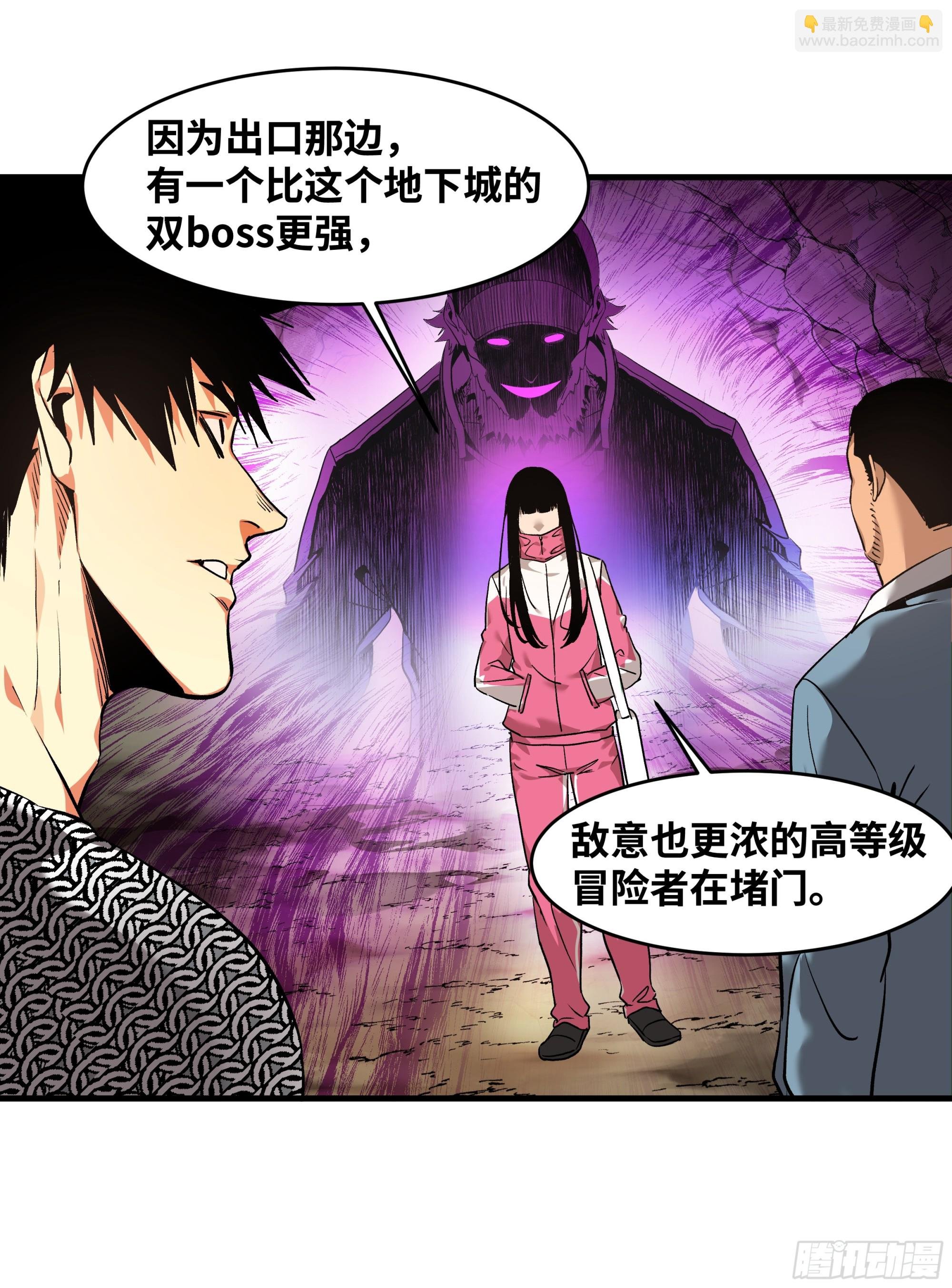 28 强弱