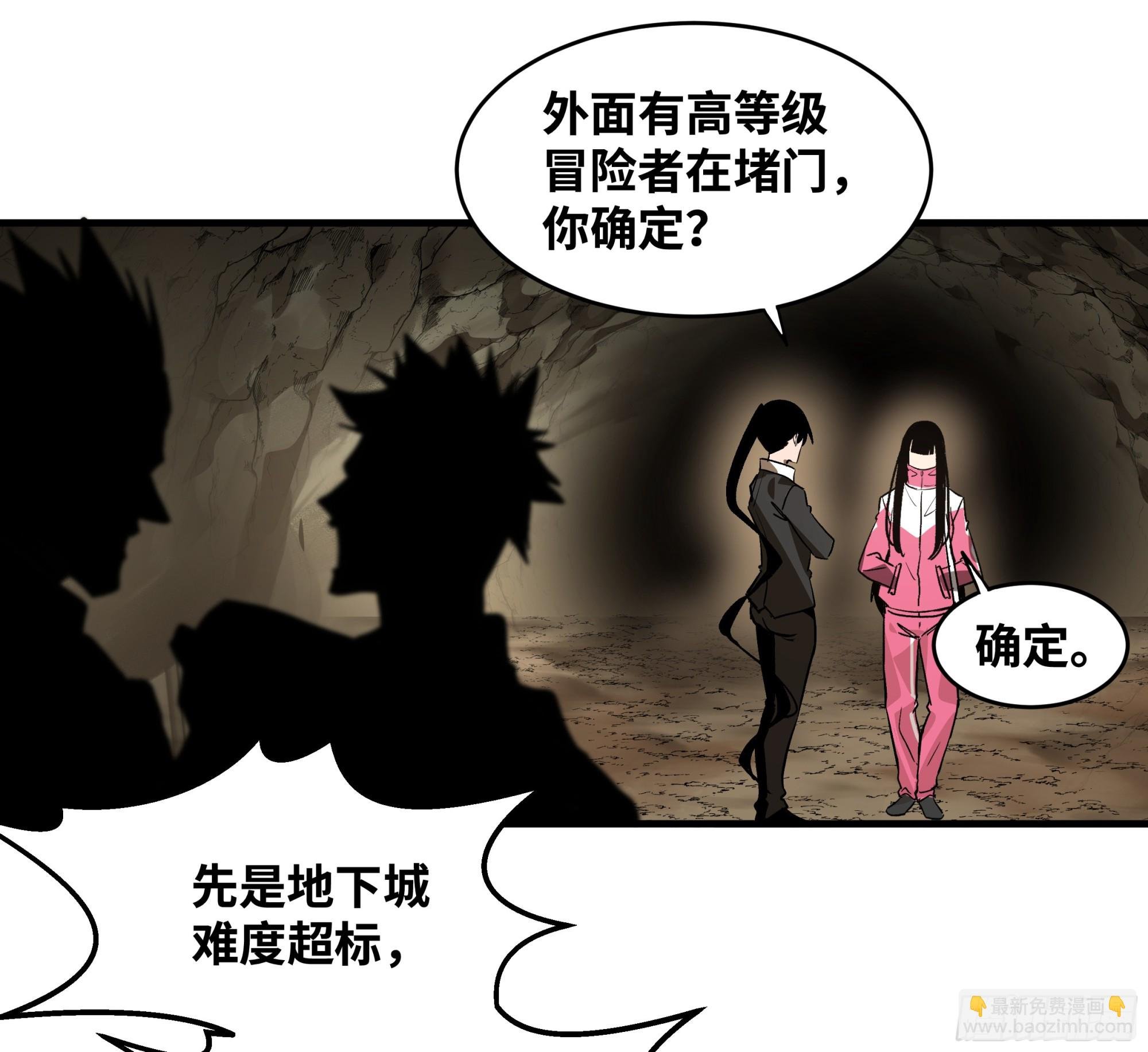 28 强弱
