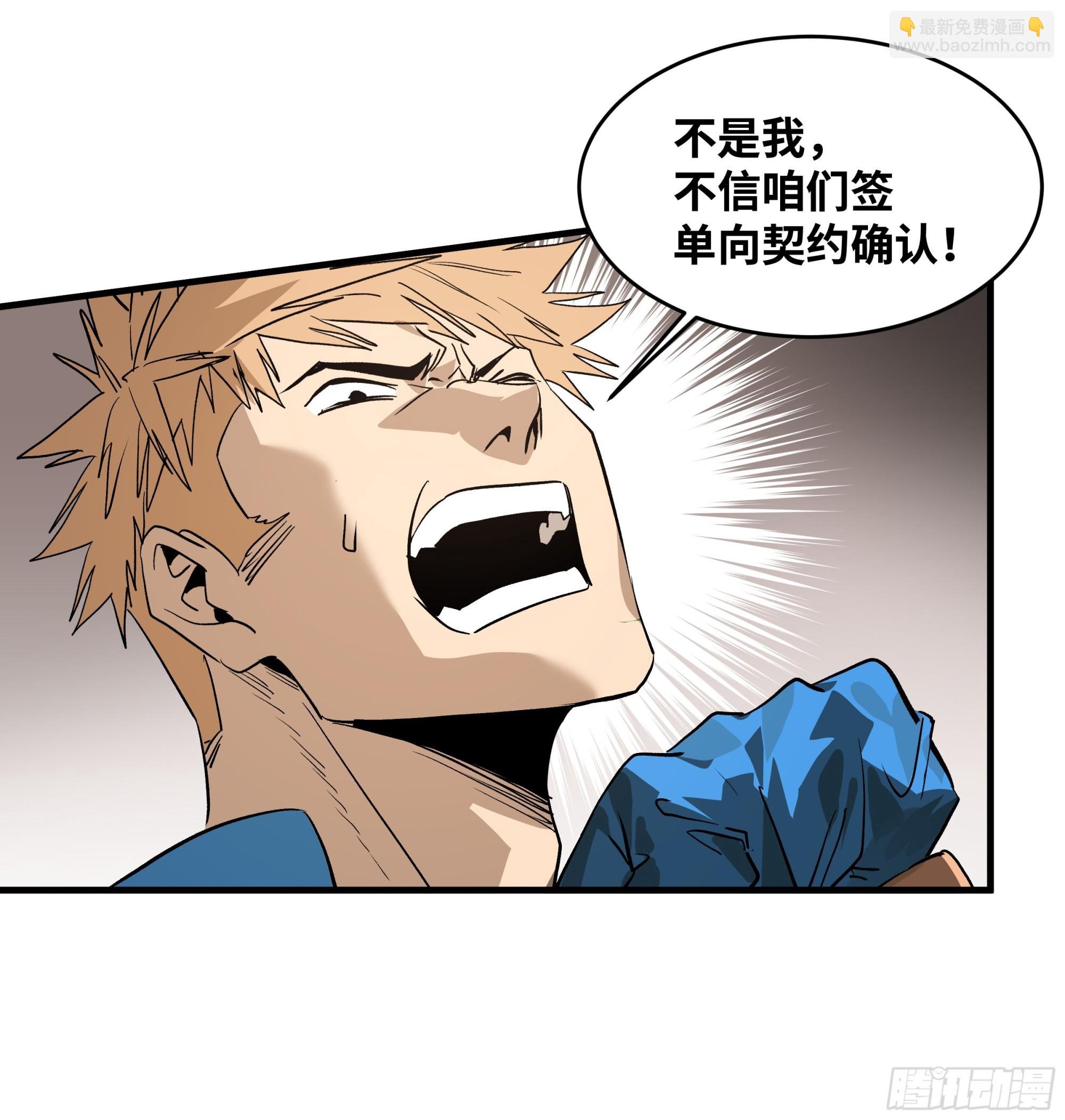 28 强弱