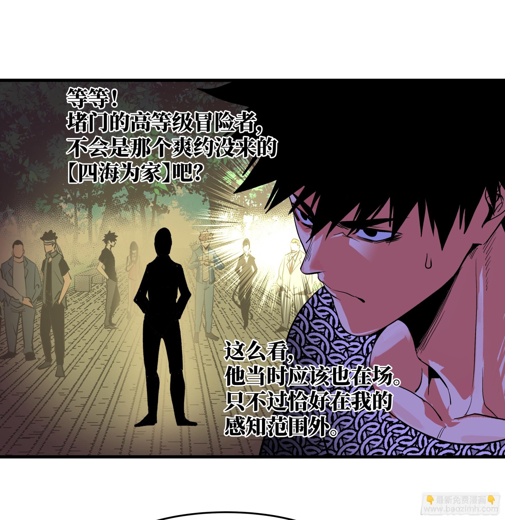 28 强弱