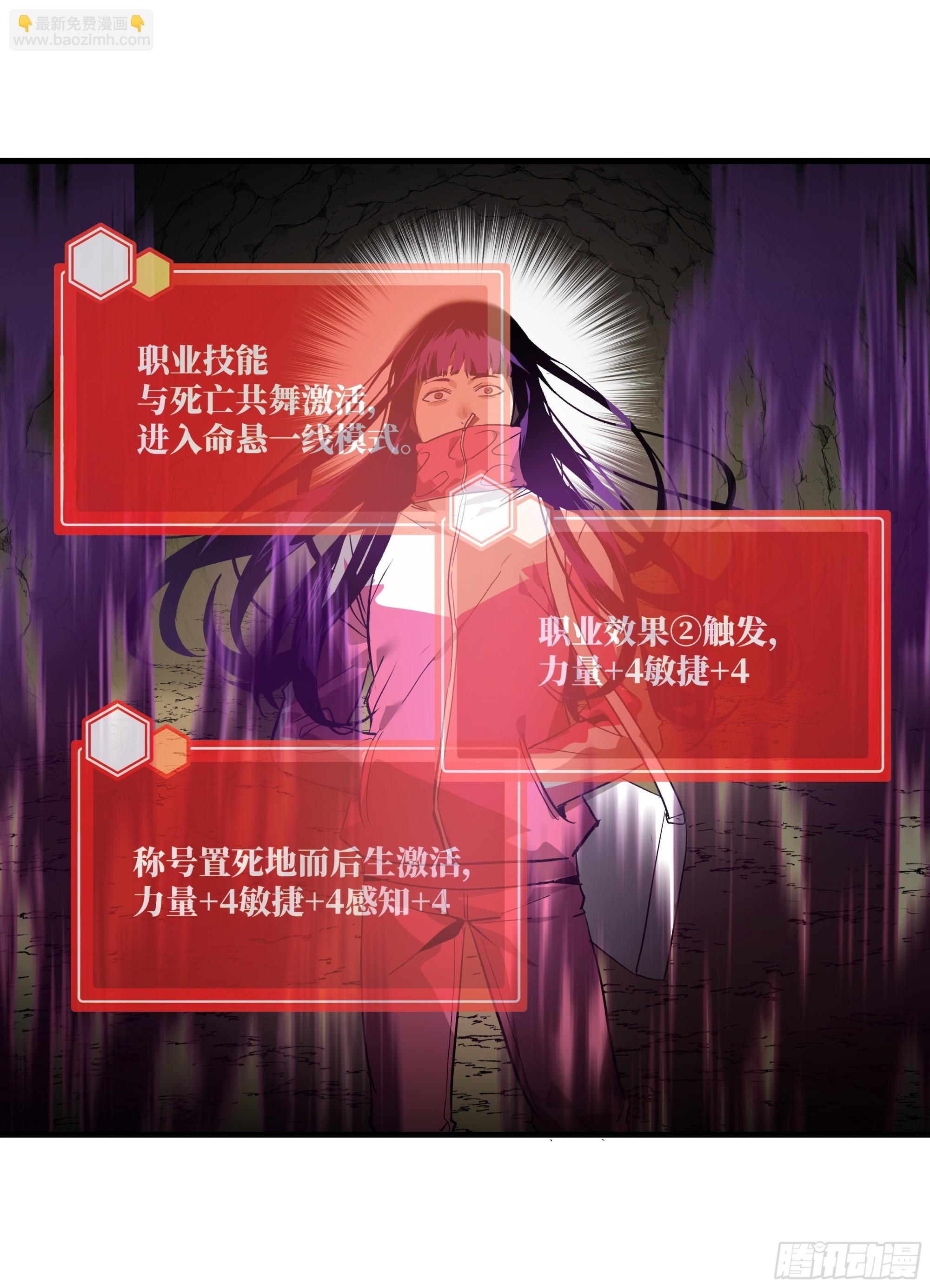28 强弱