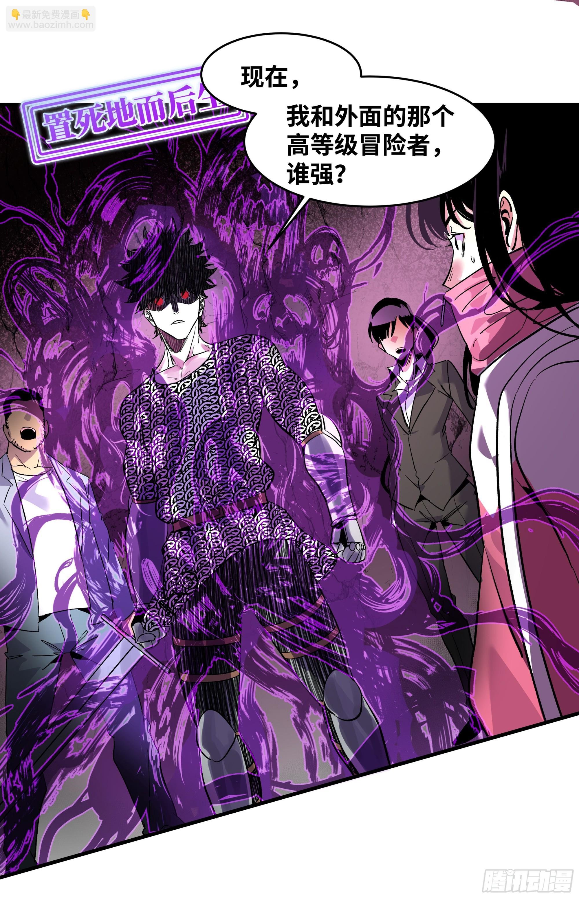 28 强弱