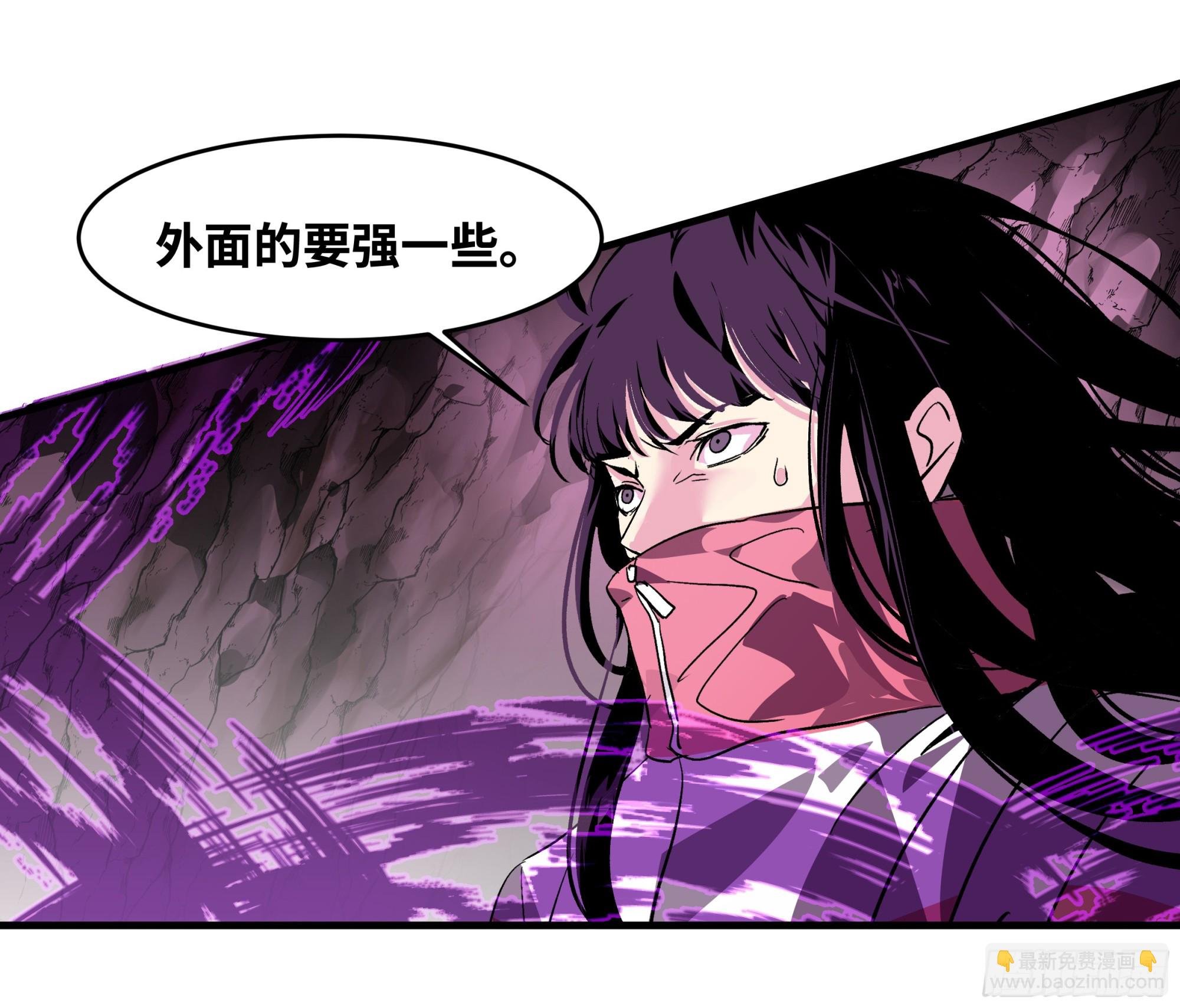 28 强弱