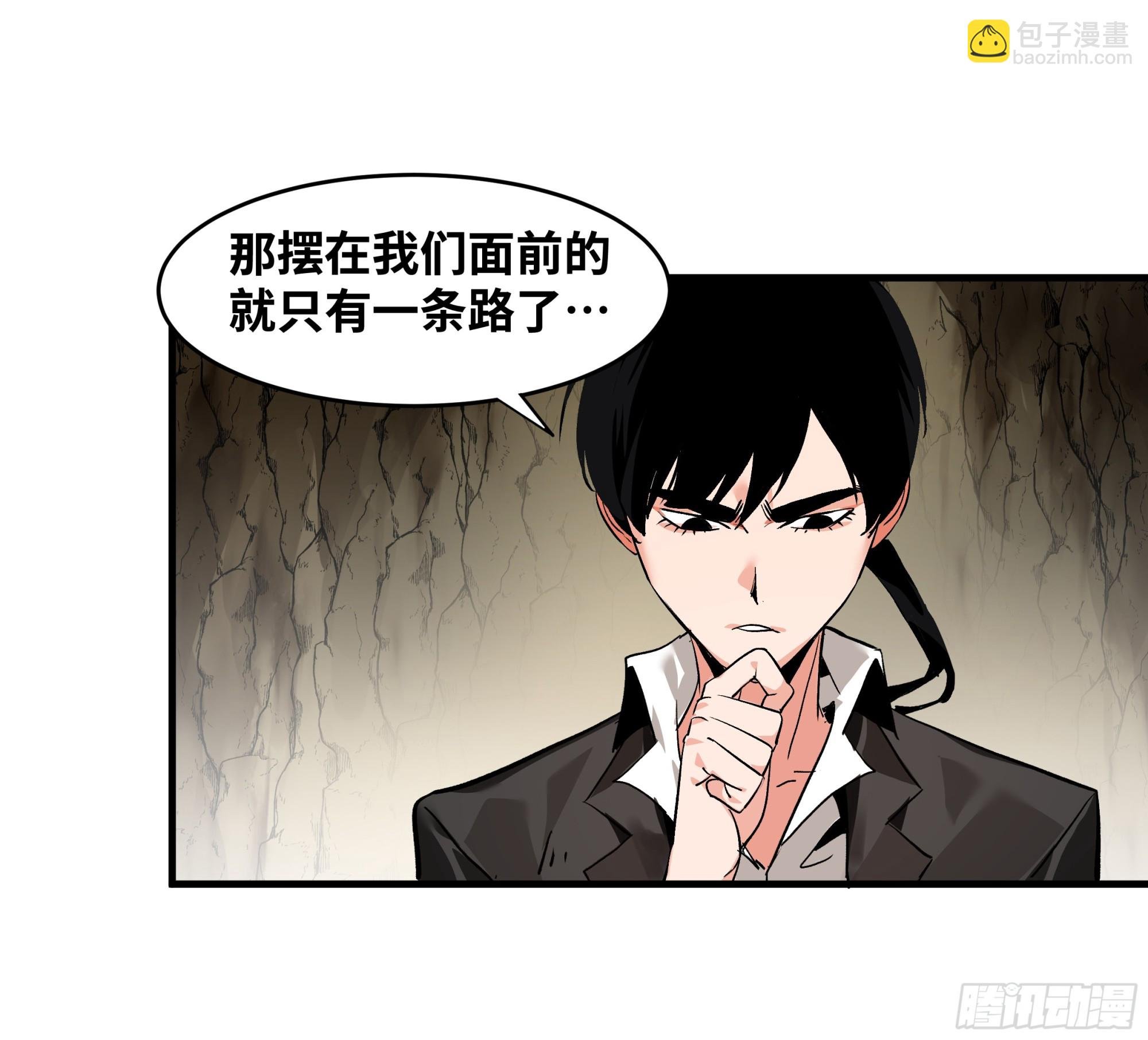 28 强弱