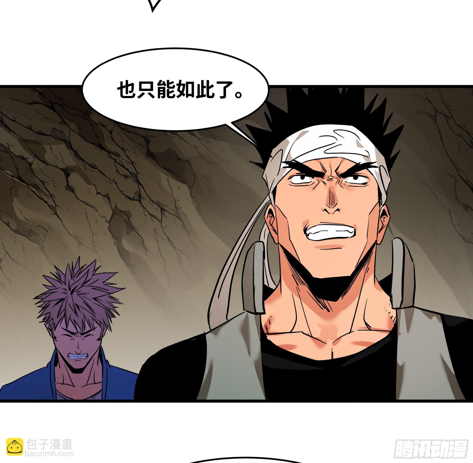 28 强弱