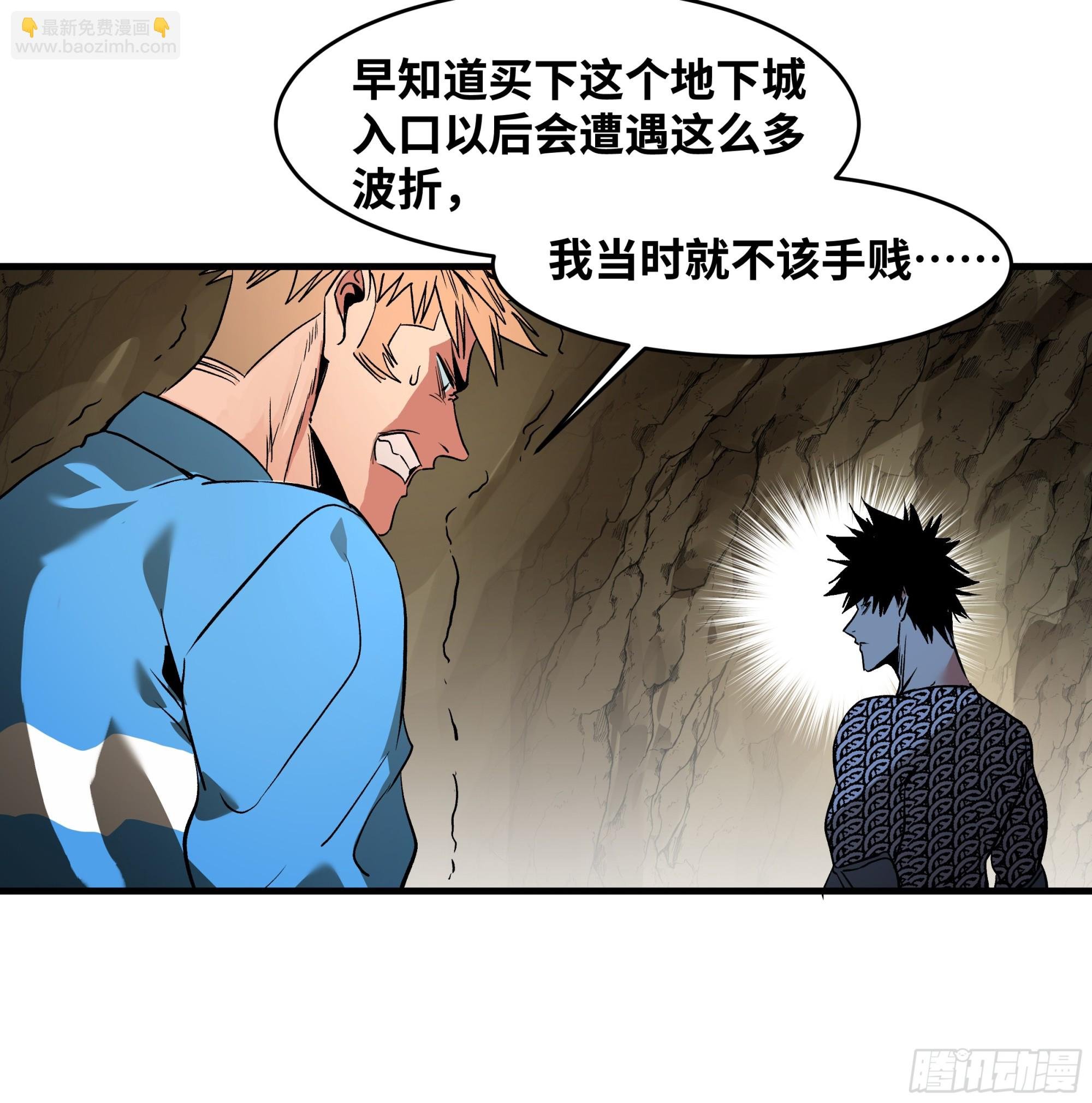 28 强弱