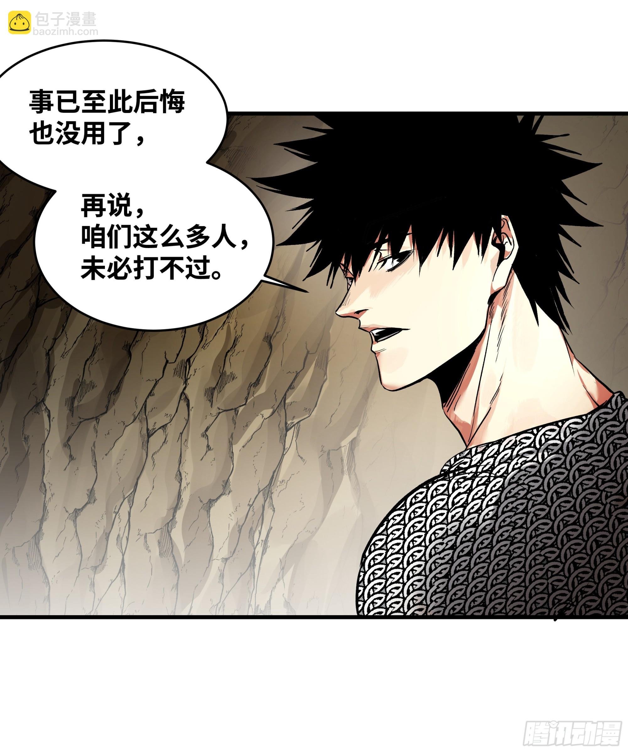 28 强弱