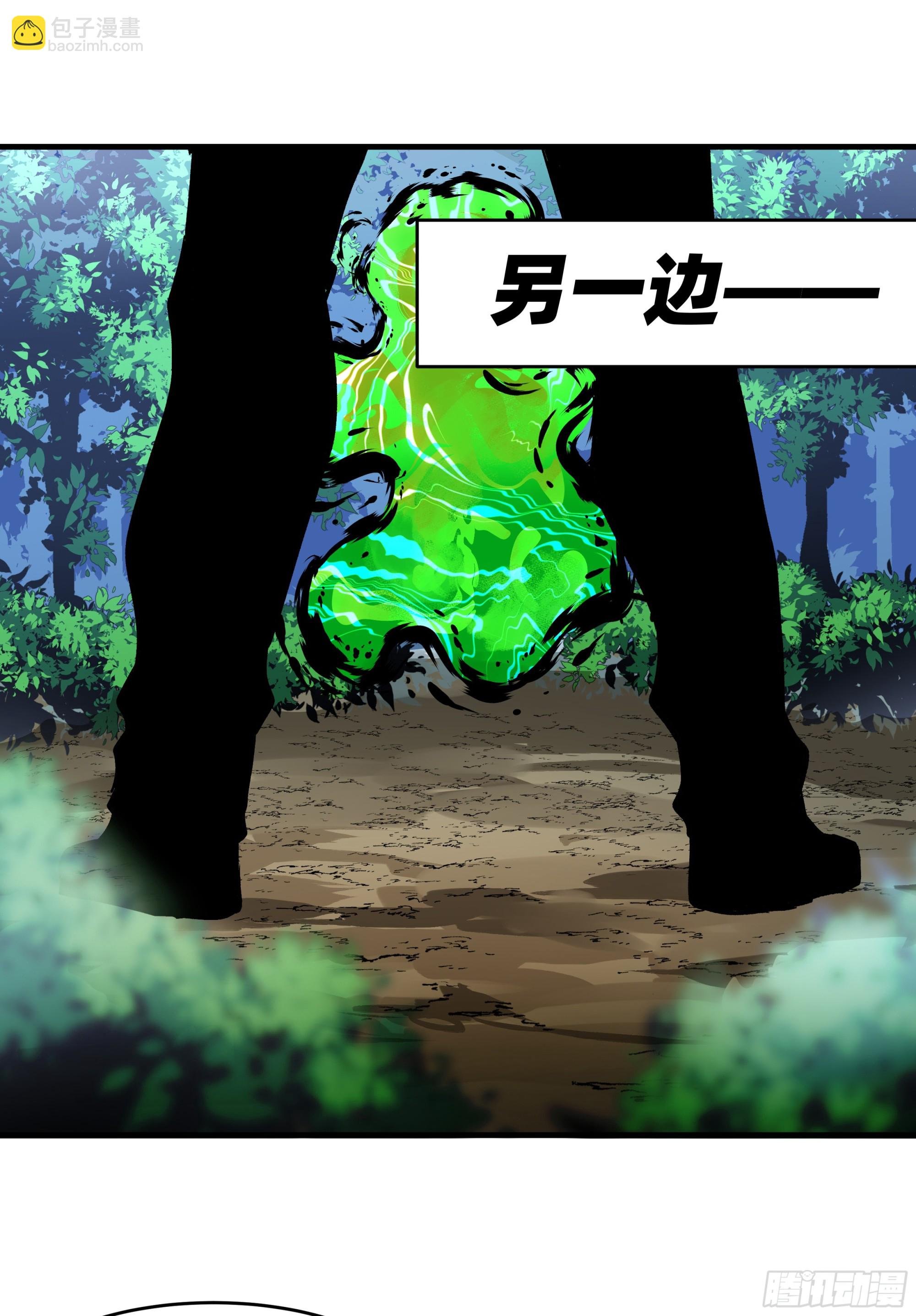 28 强弱