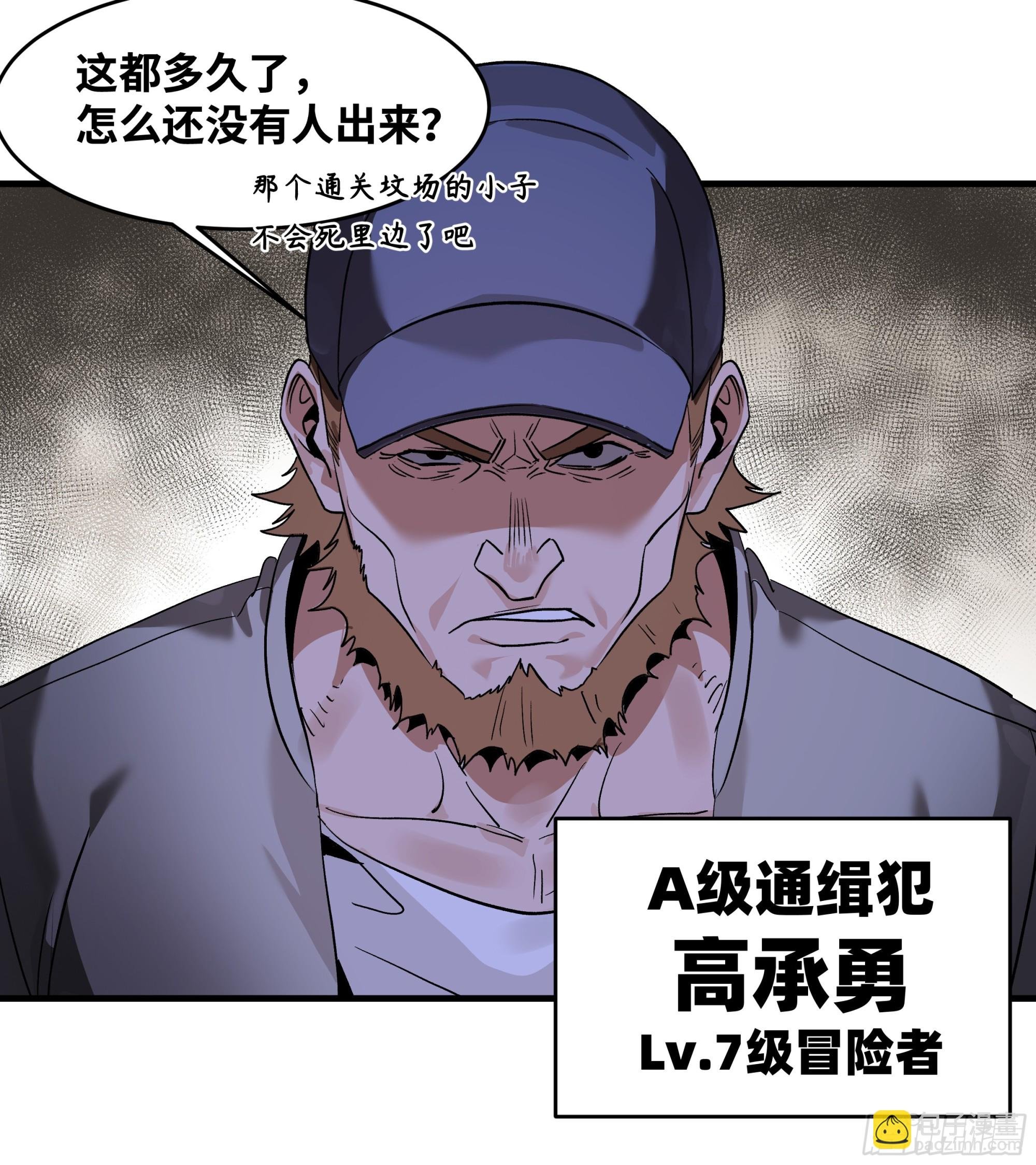 28 强弱