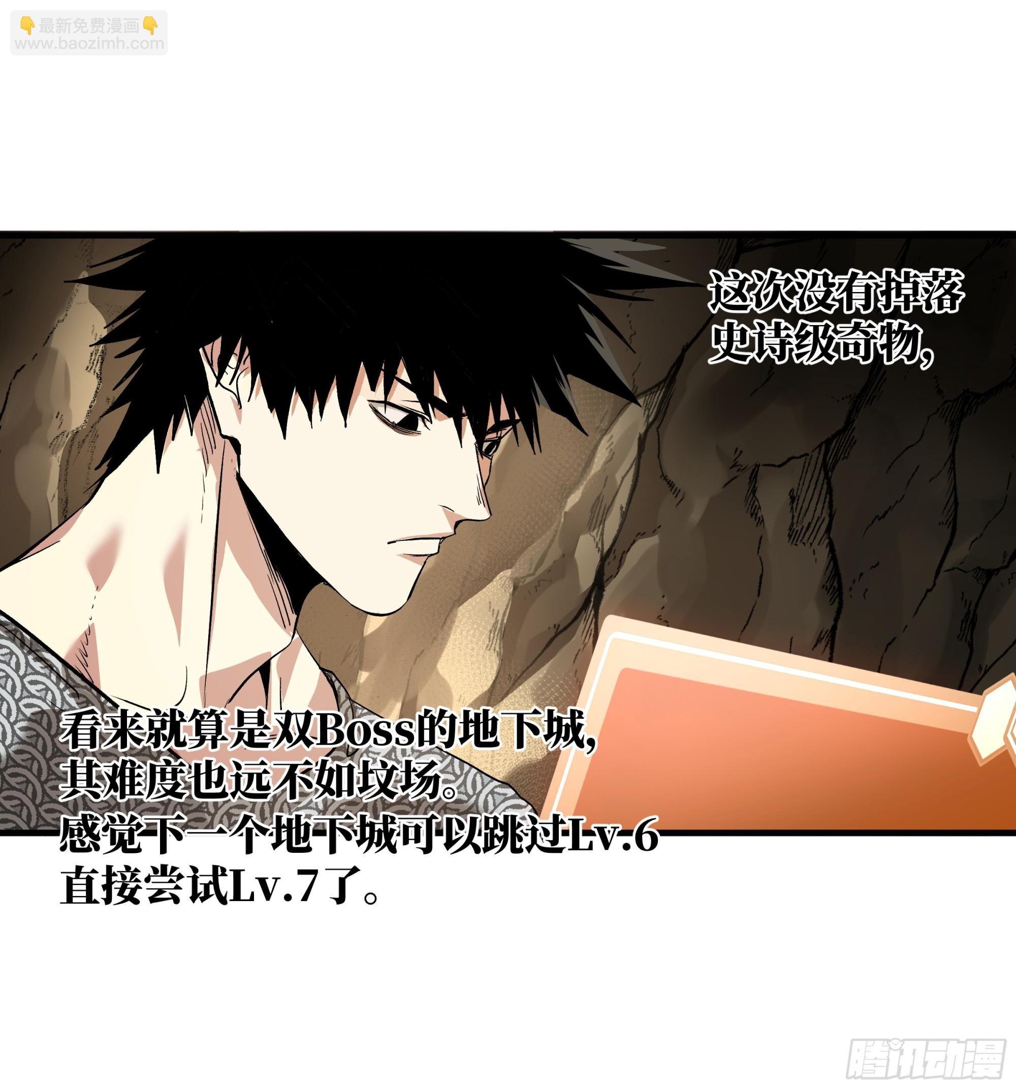 28 强弱