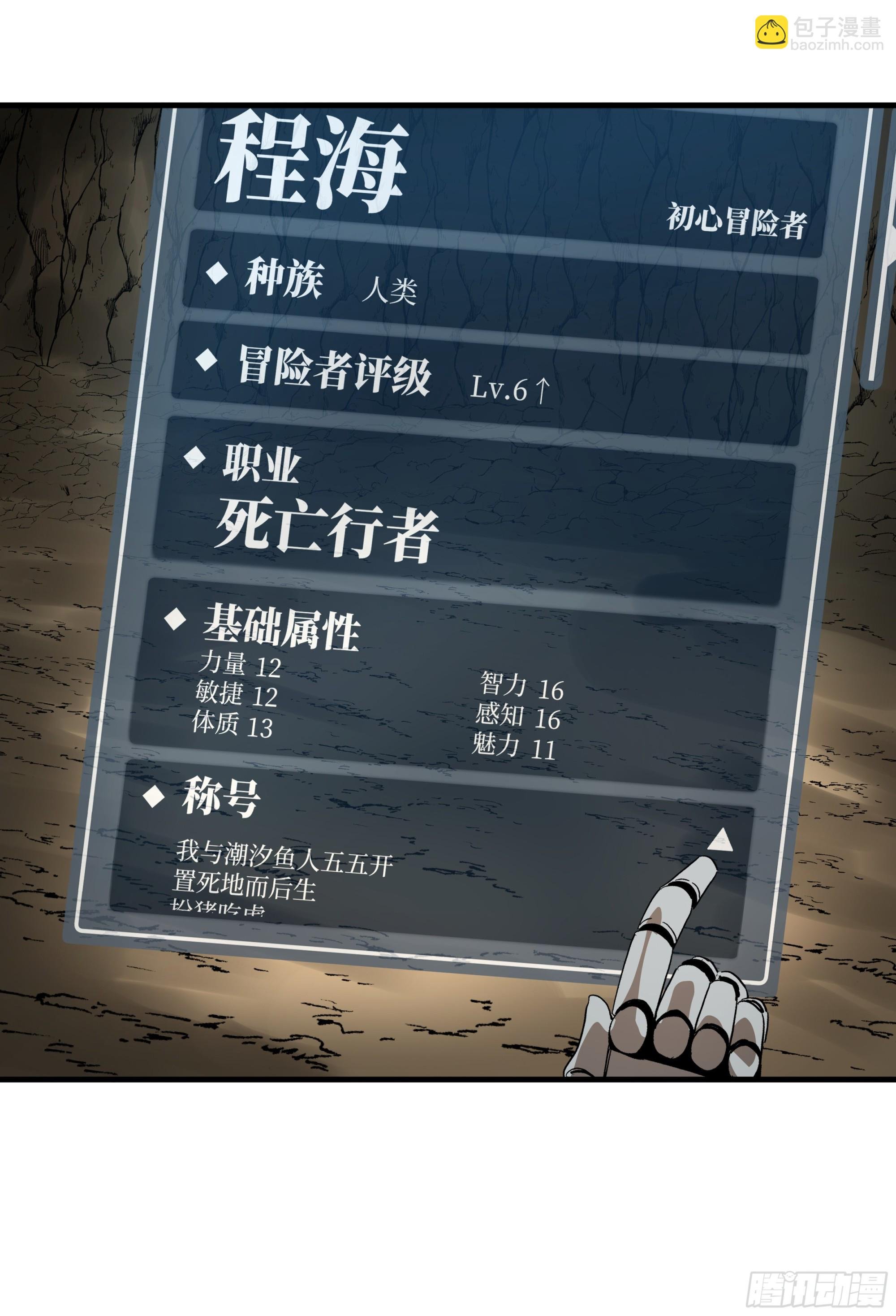28 强弱