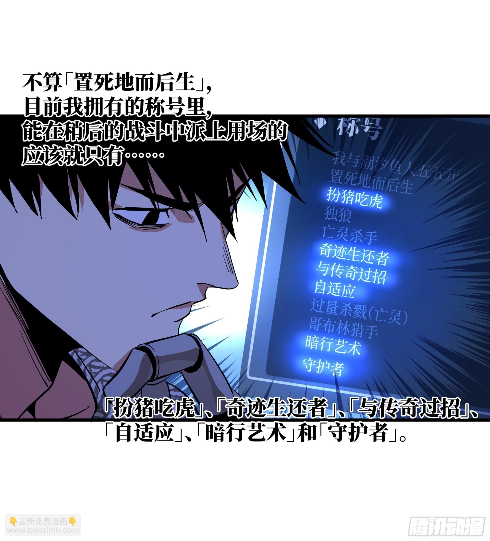 28 强弱
