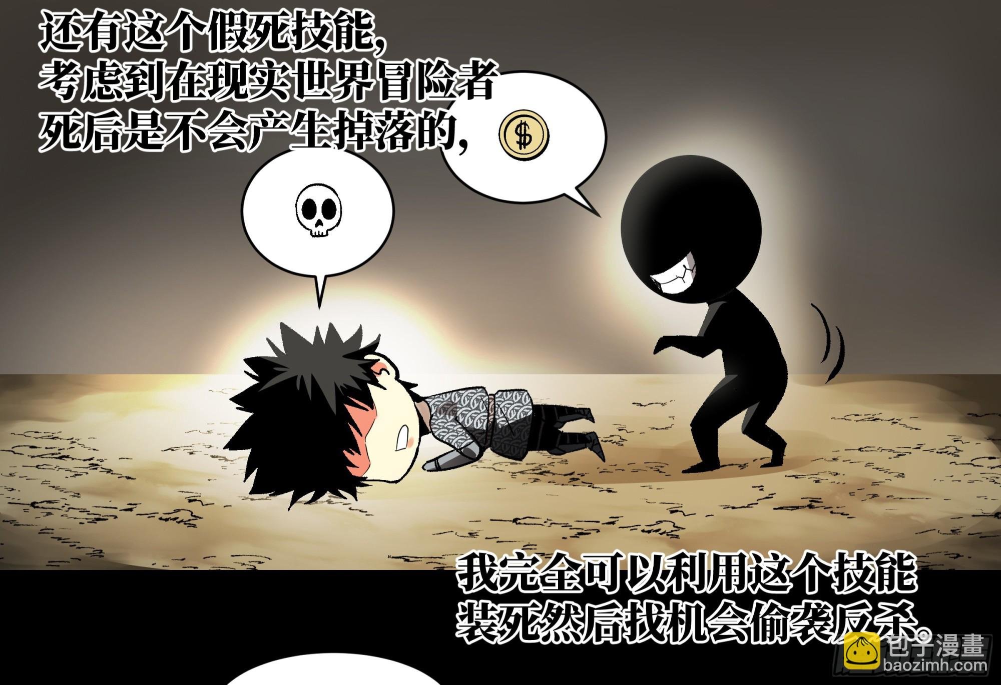 29 全面提升
