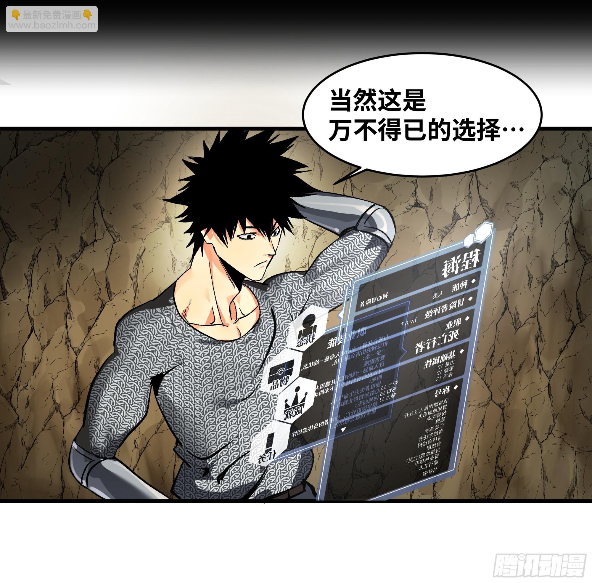 29 全面提升